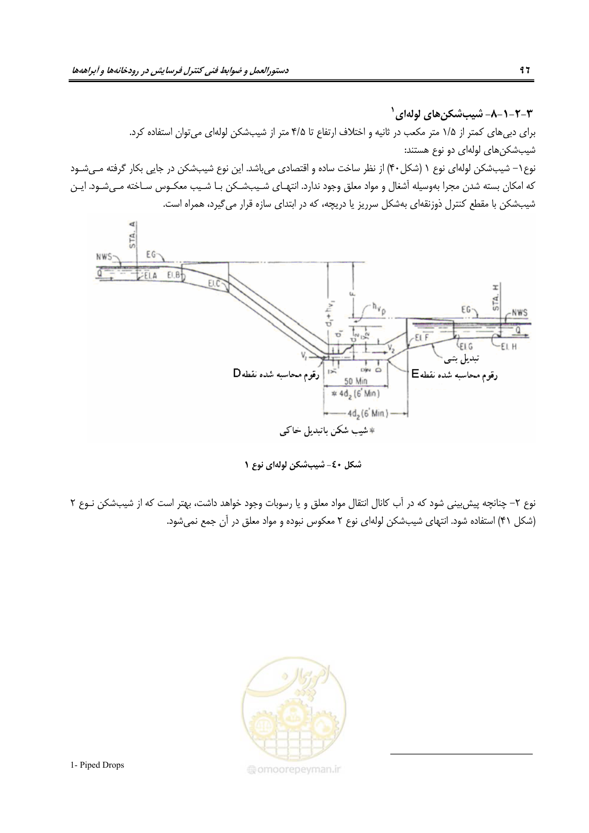 صفحه 102 از 114