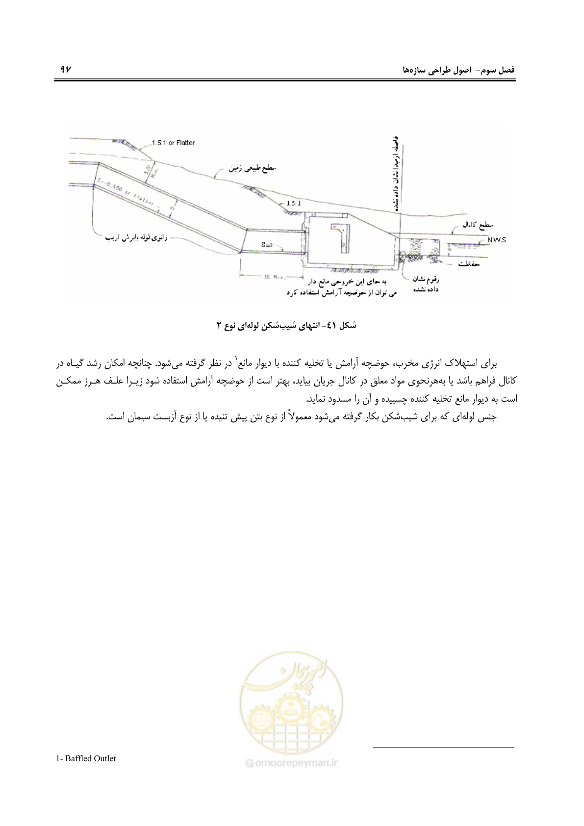 صفحه 103 از 114