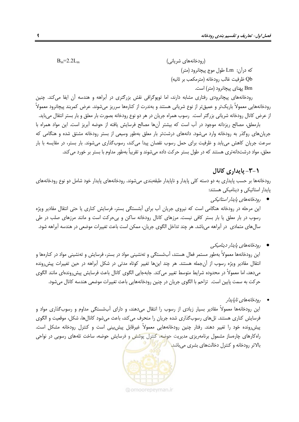 صفحه 15 از 114