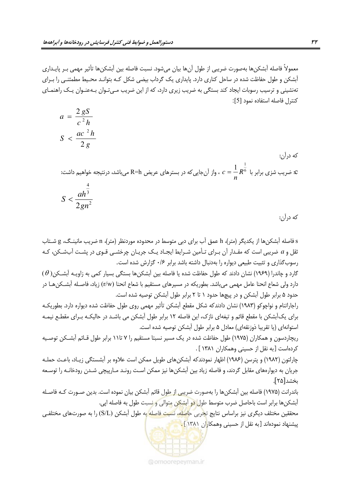 صفحه 38 از 114
