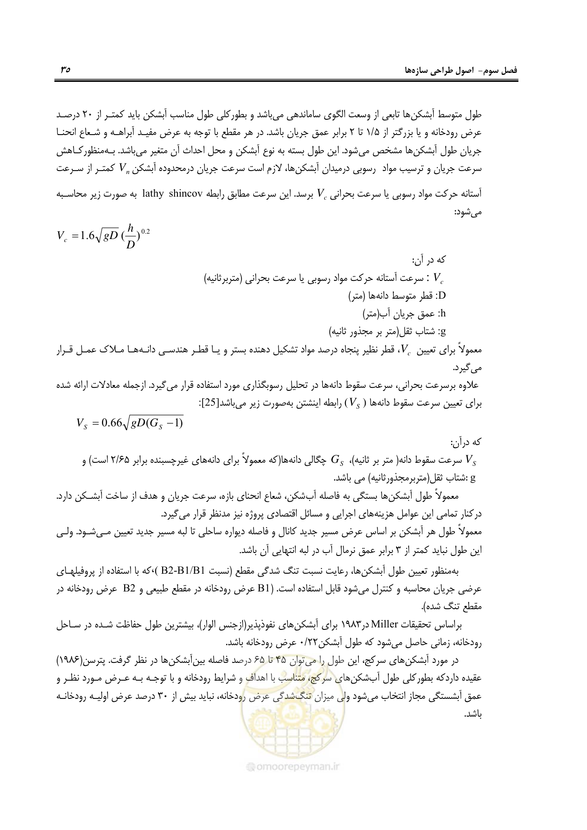 صفحه 41 از 114