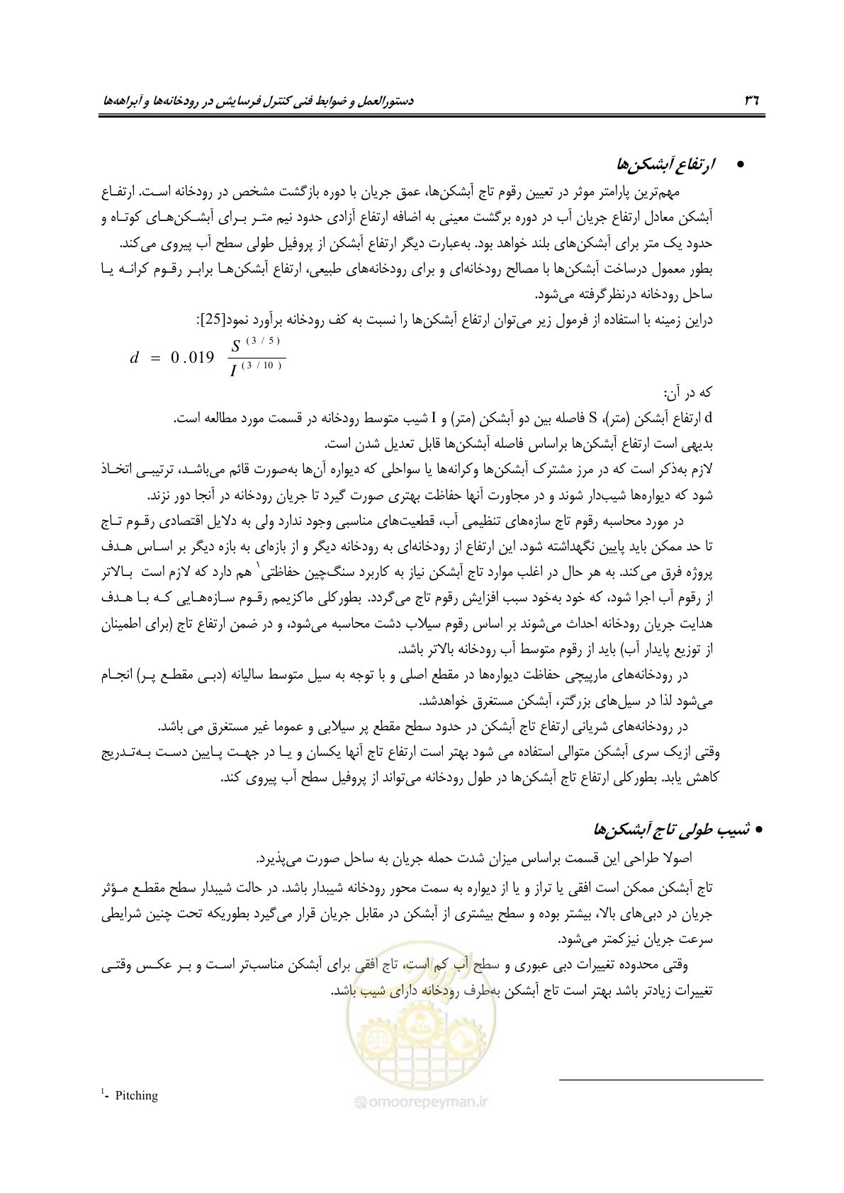 صفحه 42 از 114
