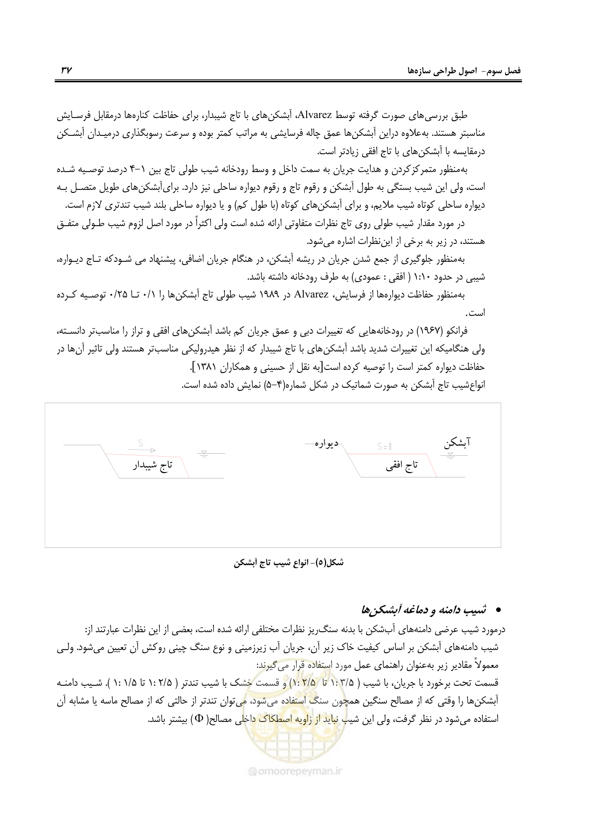 صفحه 43 از 114