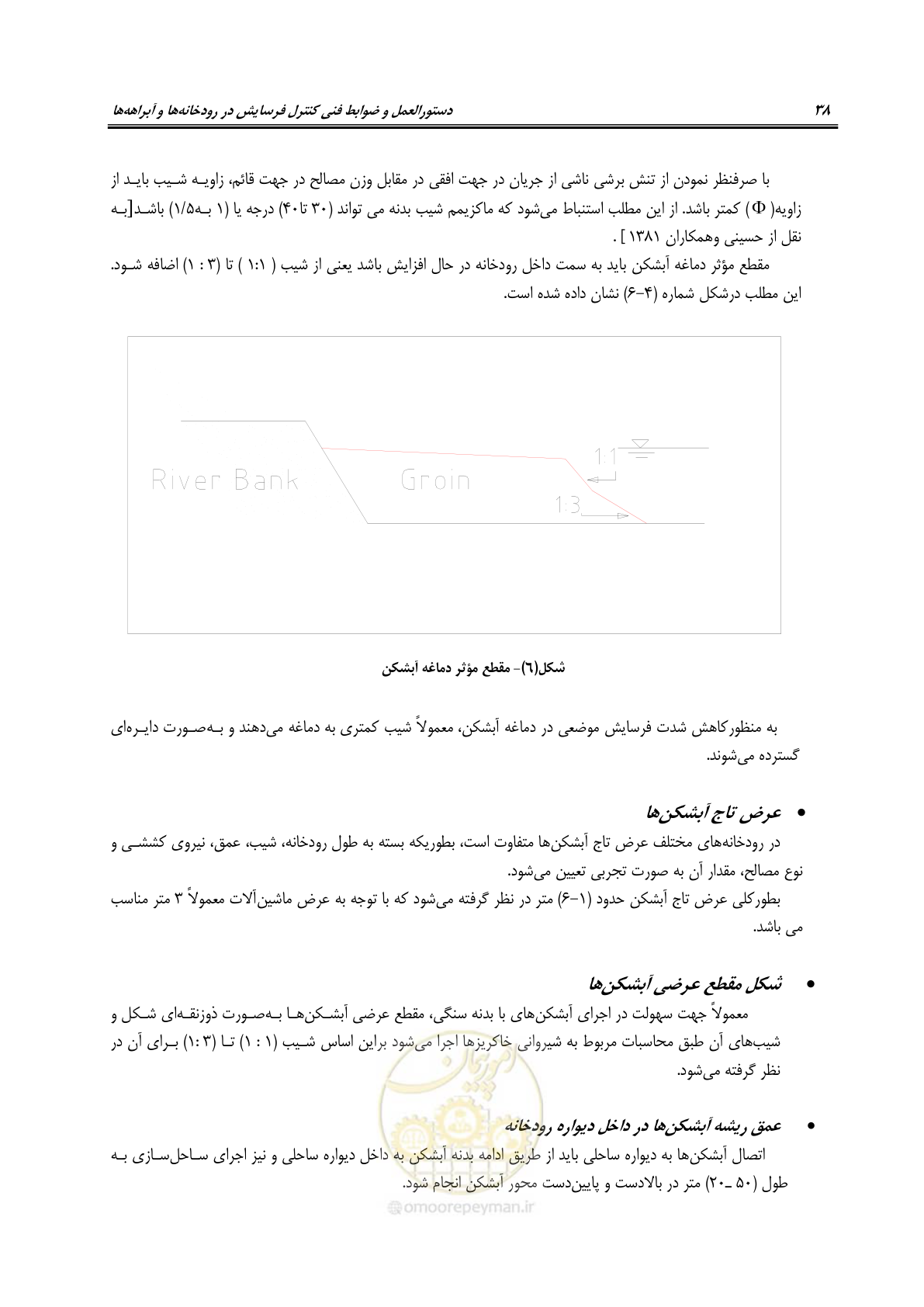 صفحه 44 از 114