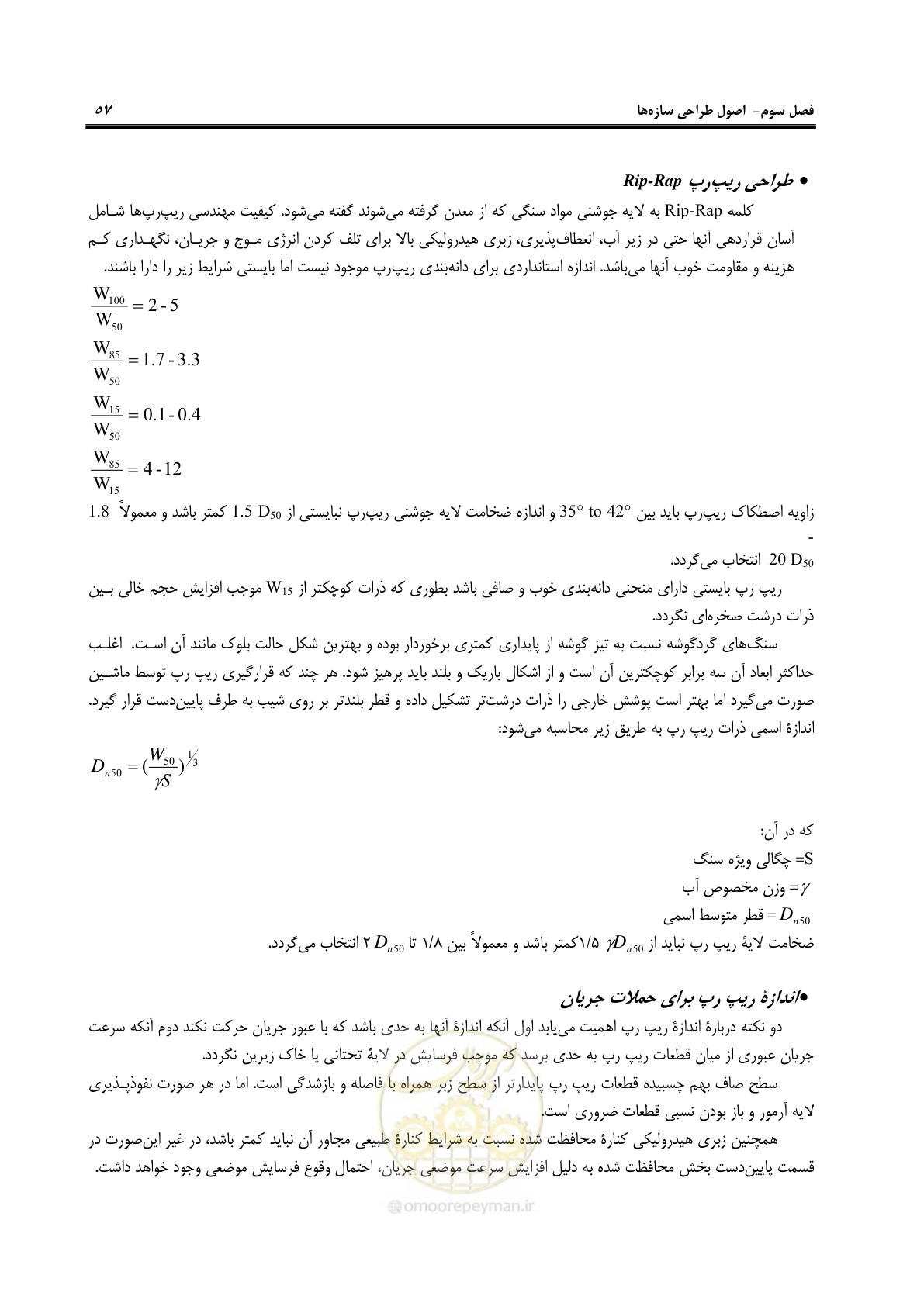 صفحه 63 از 114