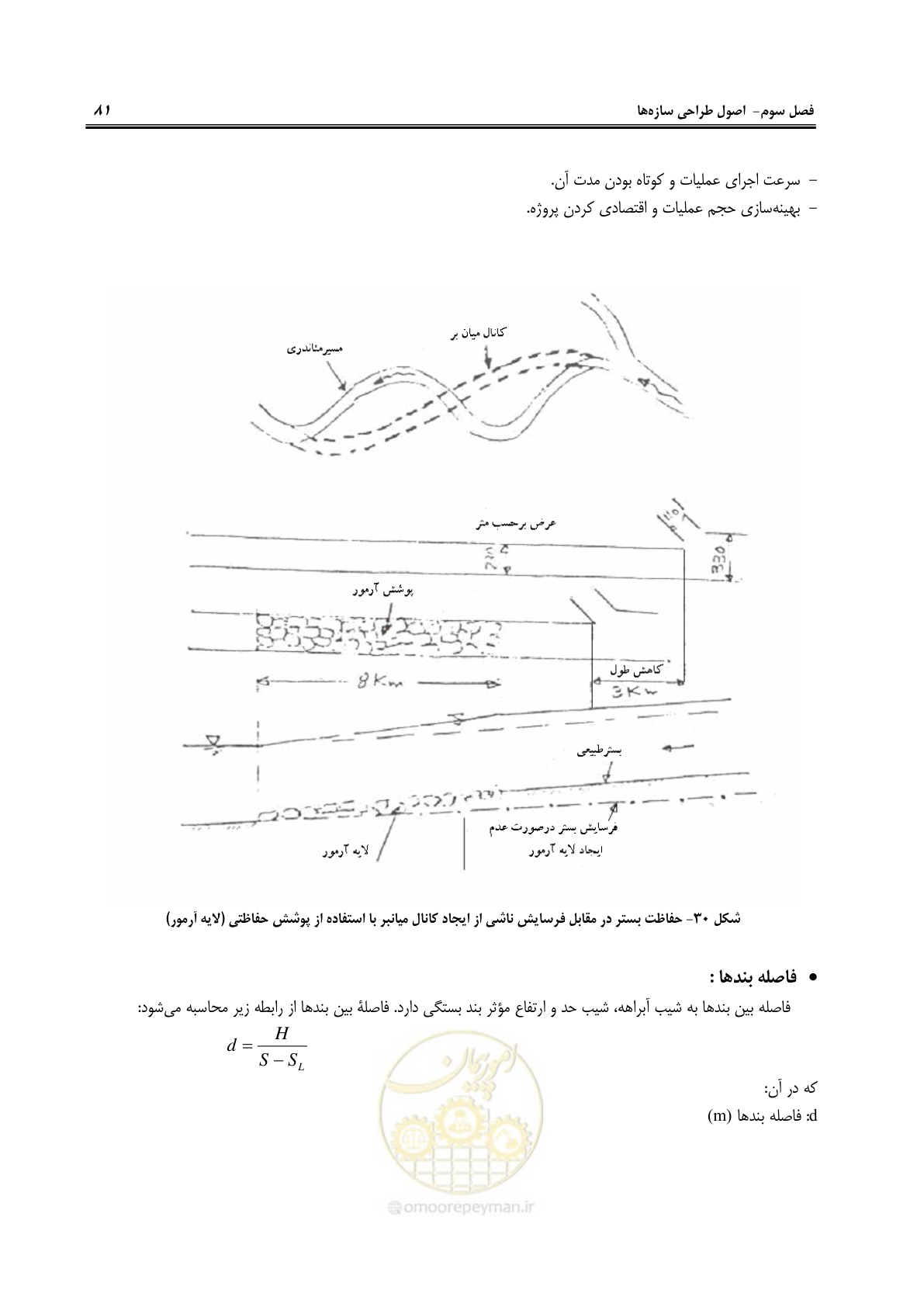 صفحه 87 از 114