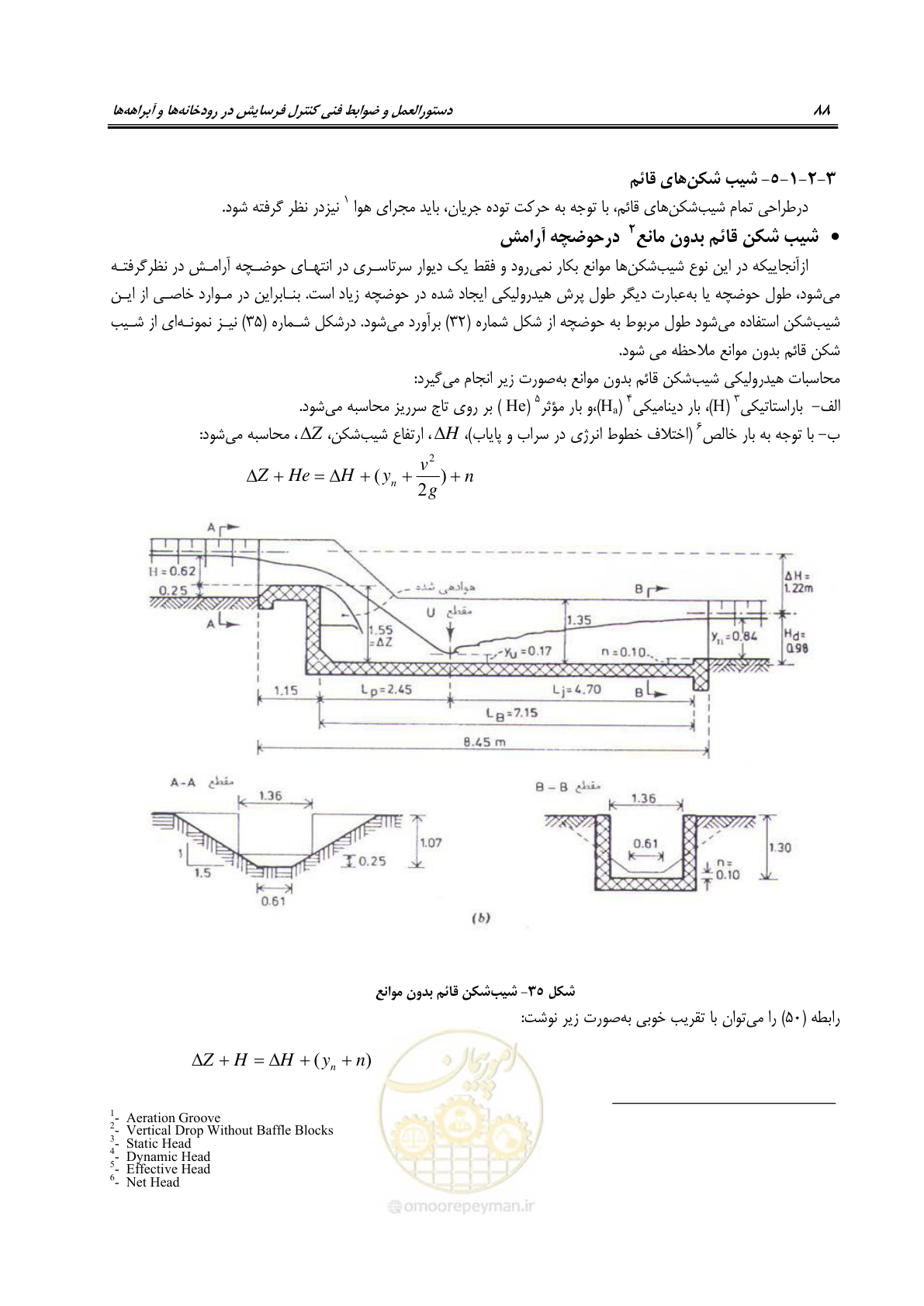 صفحه 94 از 114