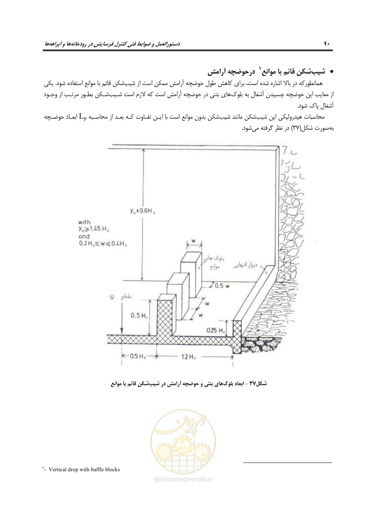 صفحه 96 از 114