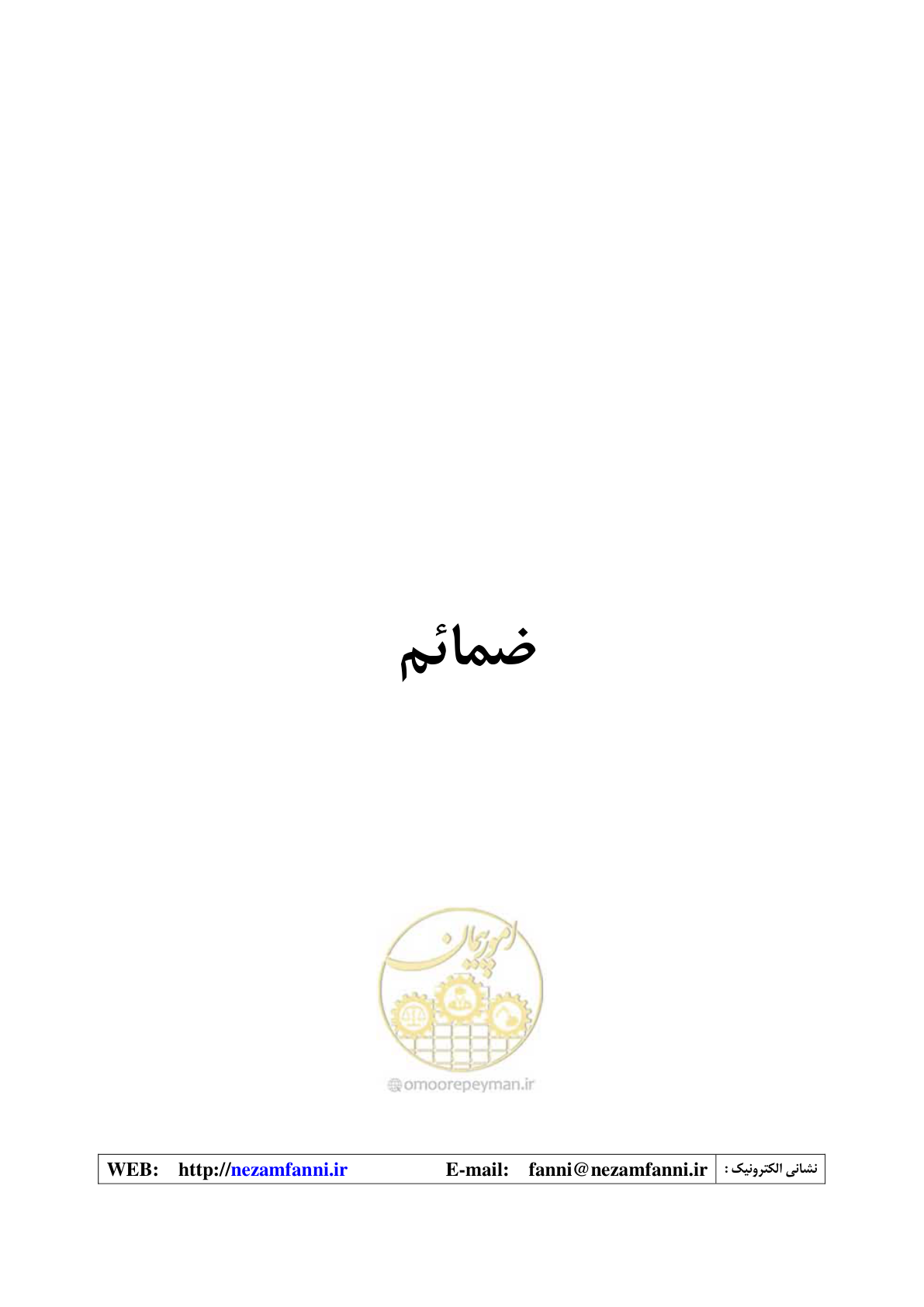 صفحه 14 از 32