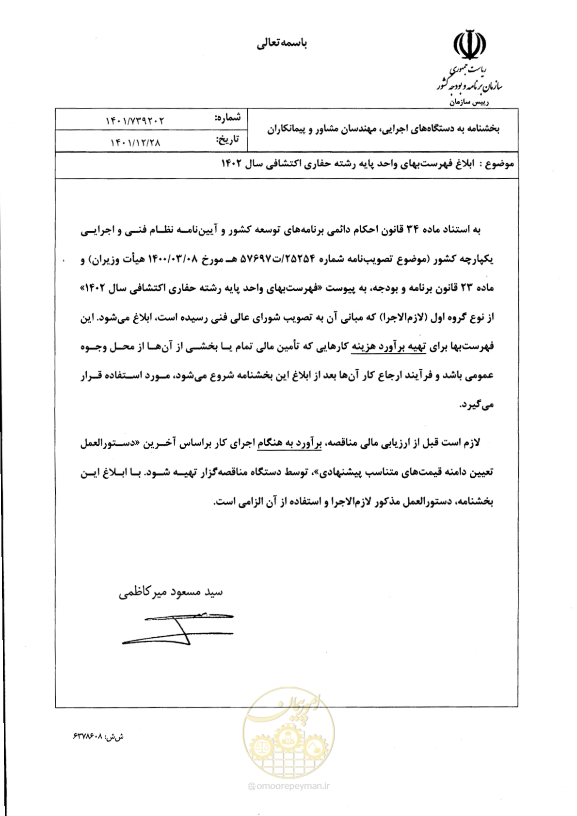 صفحه 1 از 41