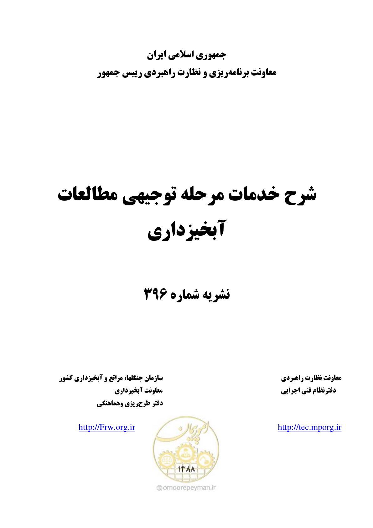 صفحه 1 از 36