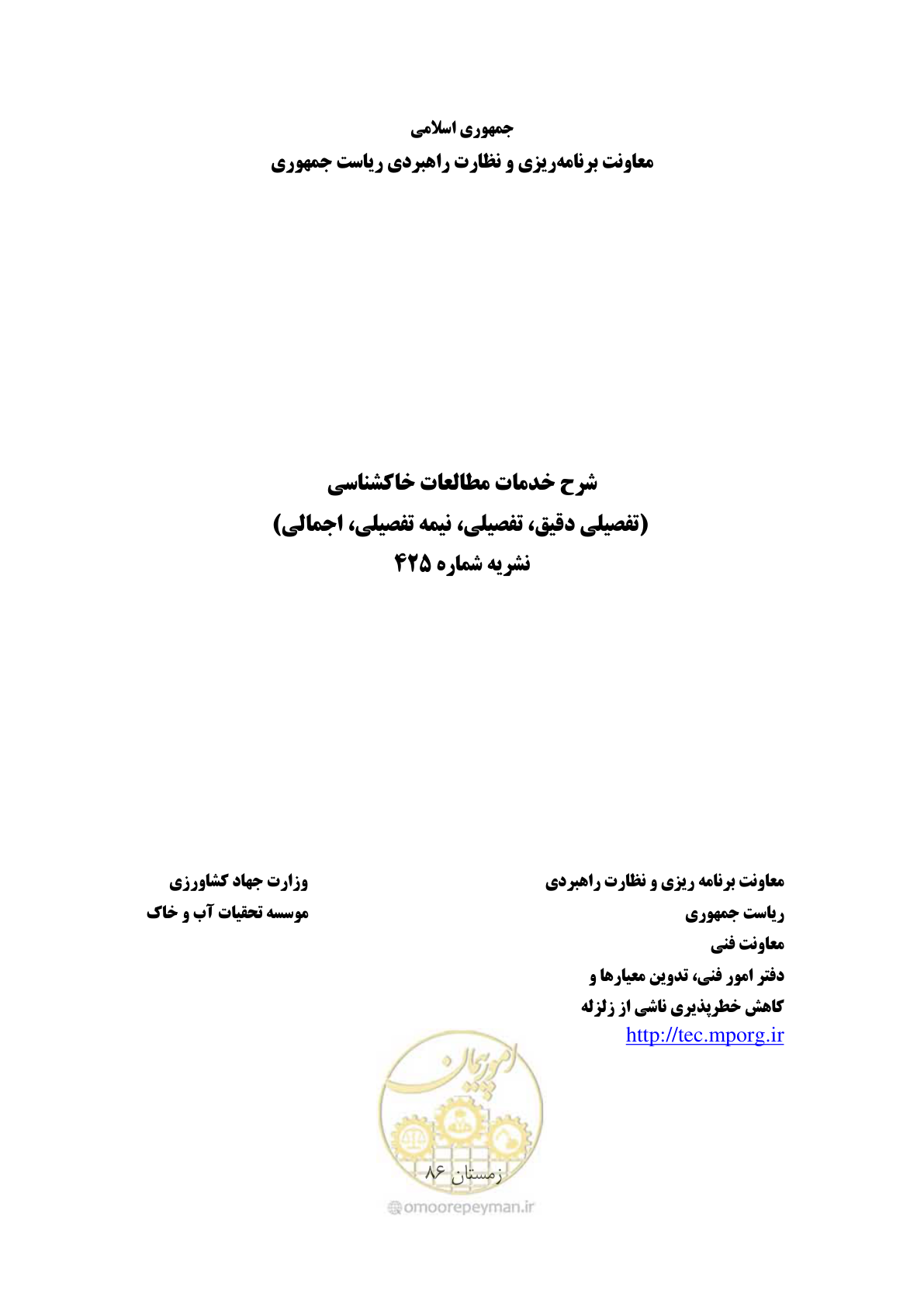 صفحه 1 از 98