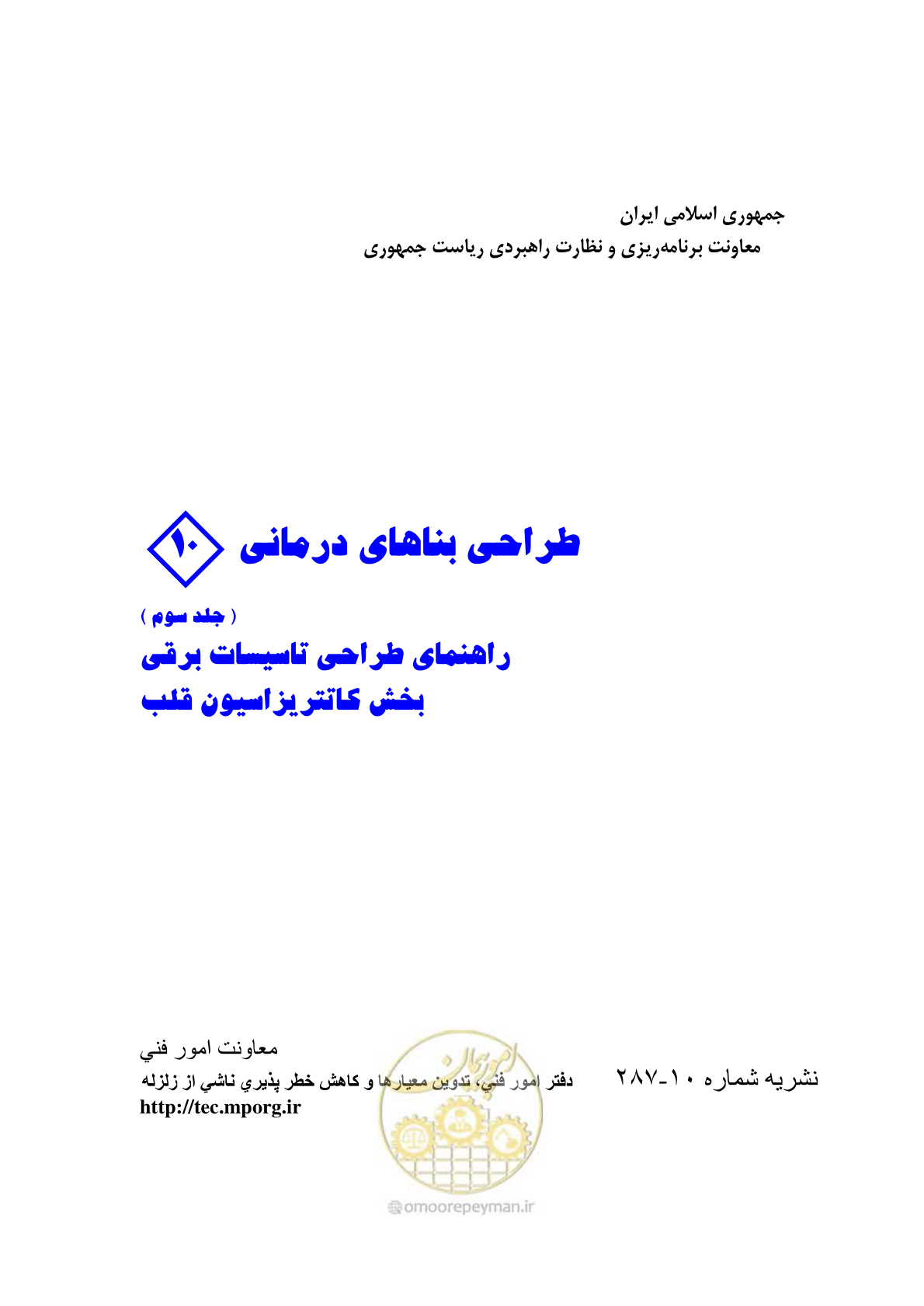 صفحه 1 از 115