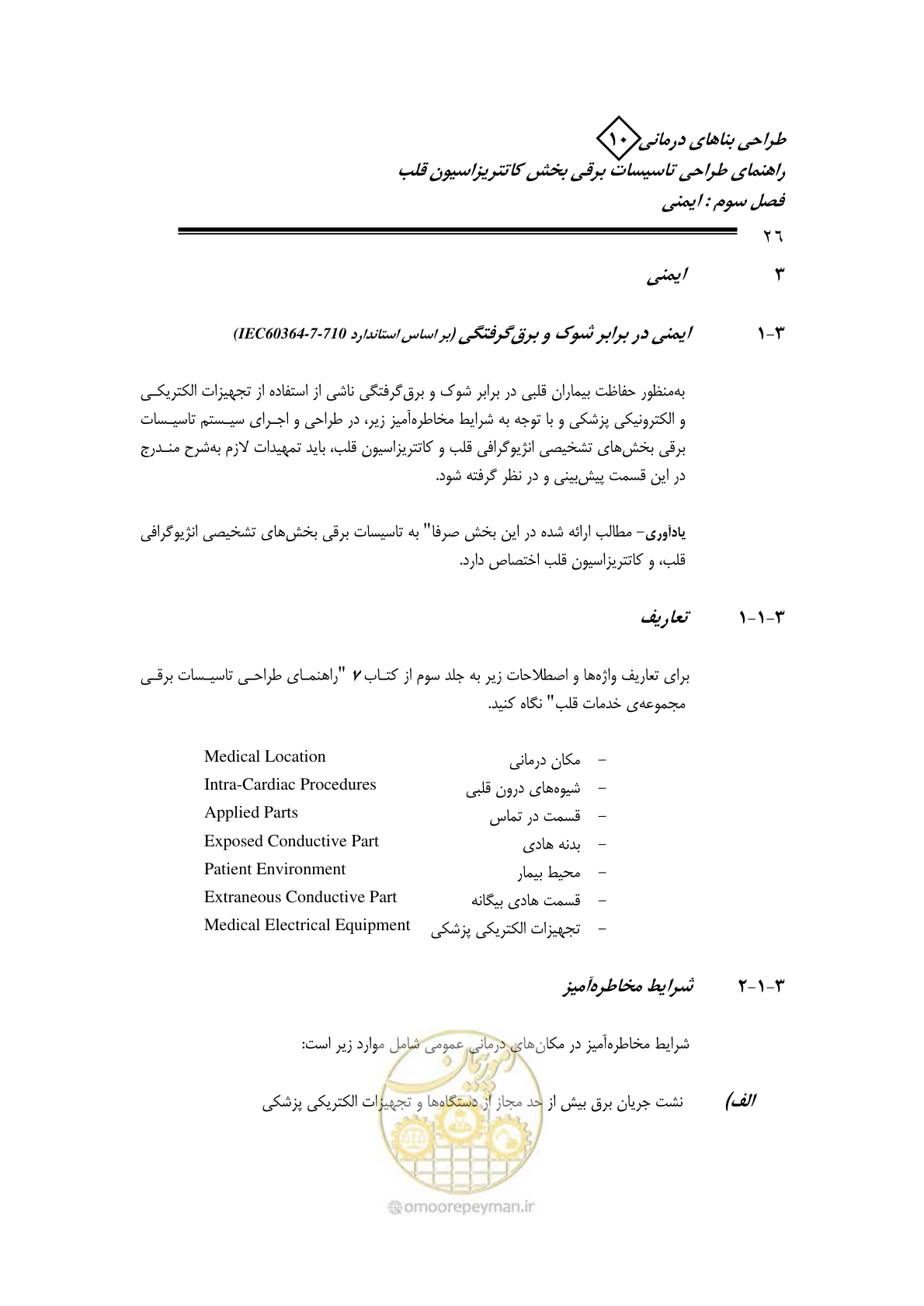 صفحه 22 از 115