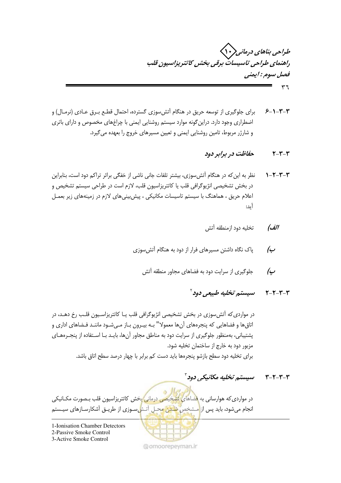 صفحه 32 از 115