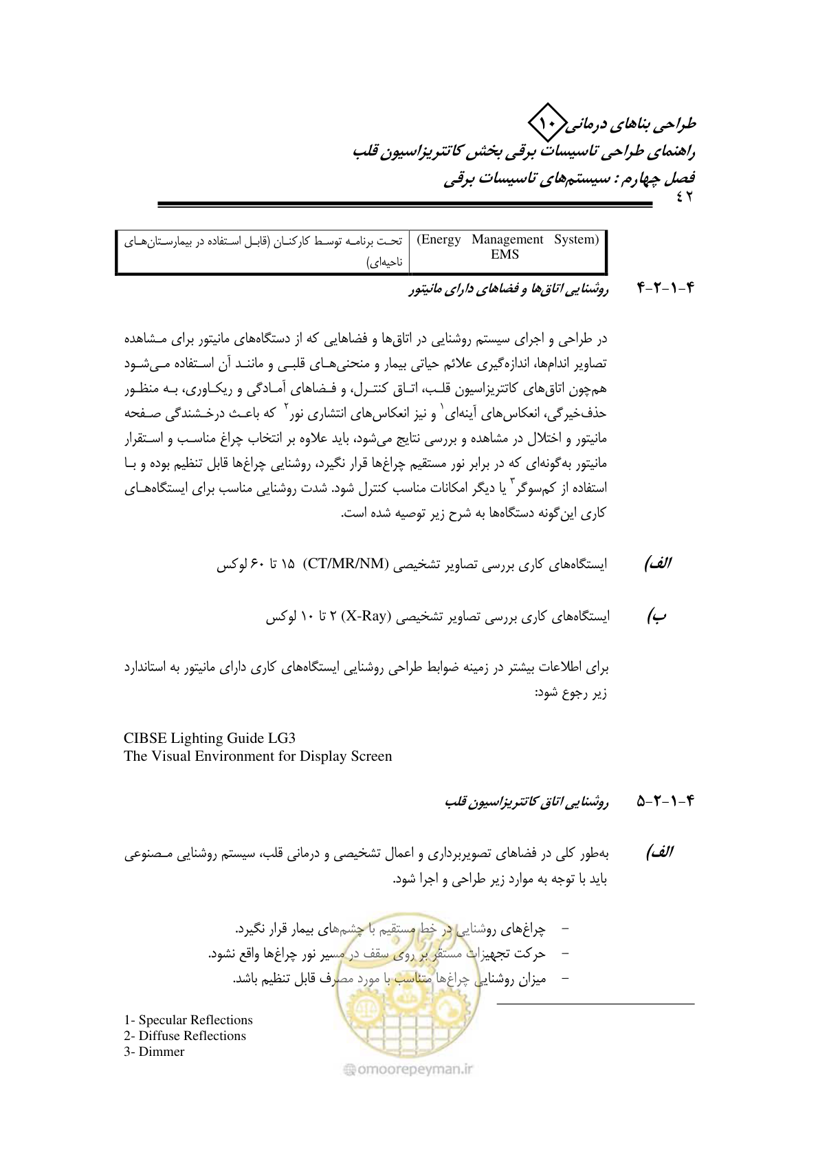 صفحه 38 از 115