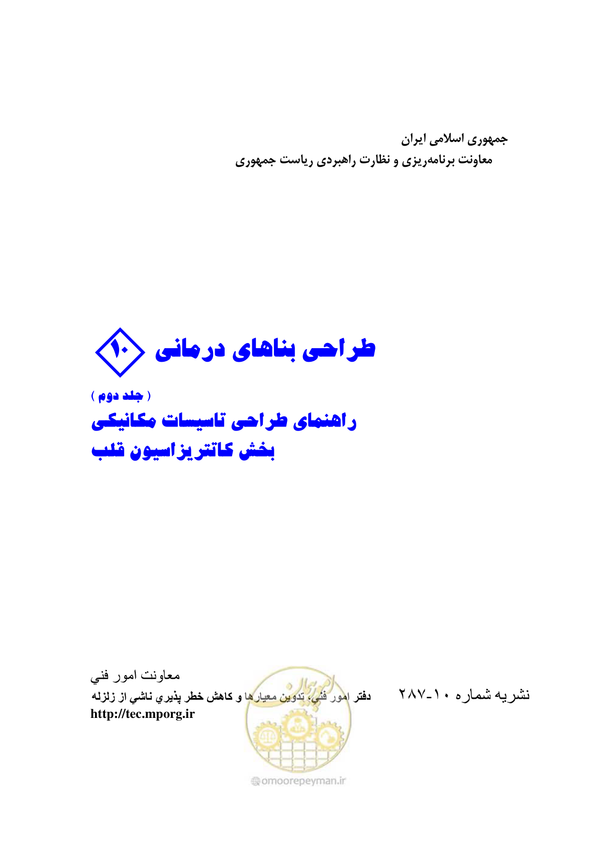 صفحه 1 از 129