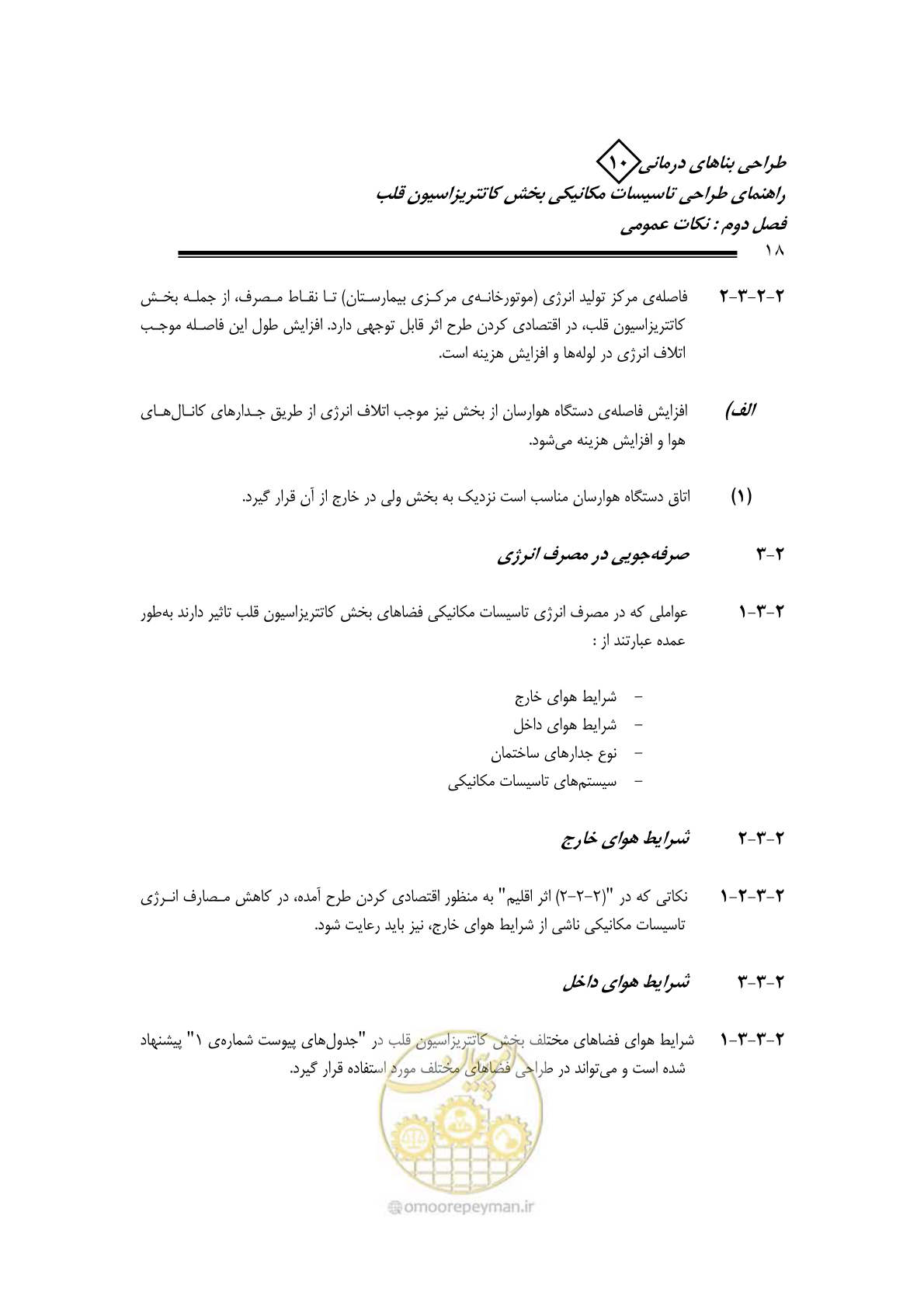 صفحه 14 از 129