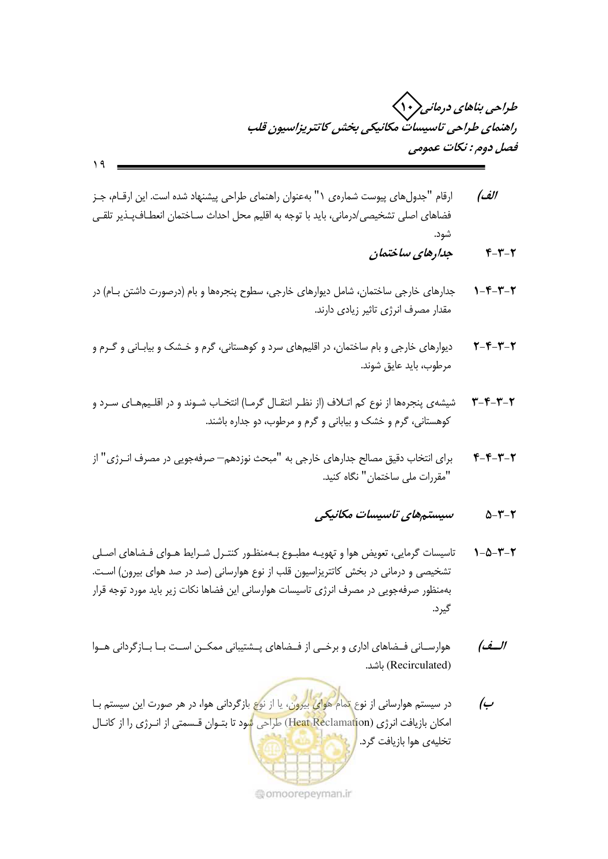 صفحه 15 از 129