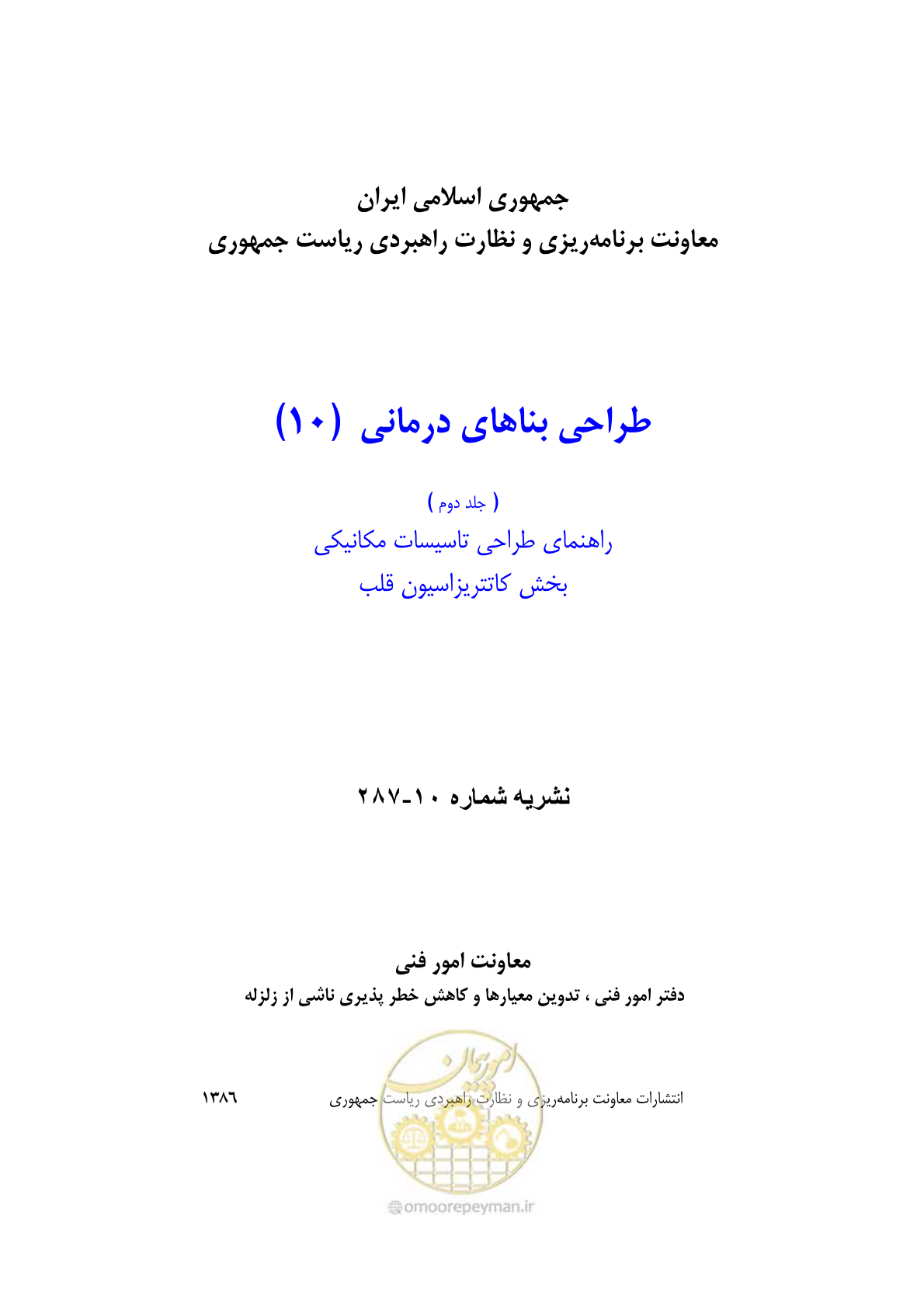 صفحه 2 از 129