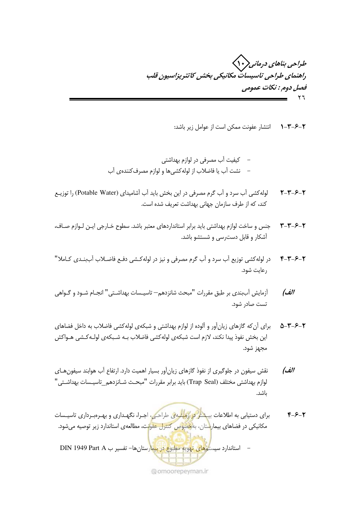 صفحه 22 از 129