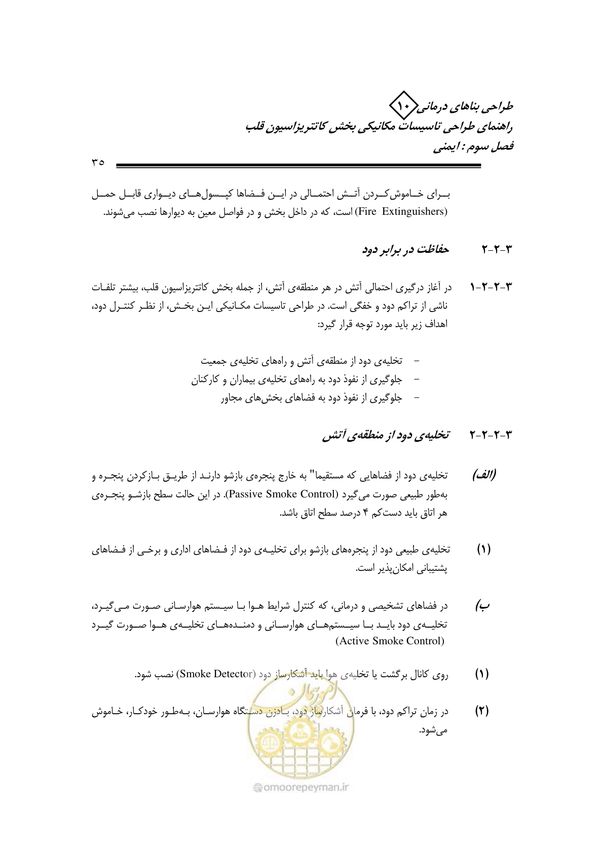 صفحه 32 از 129