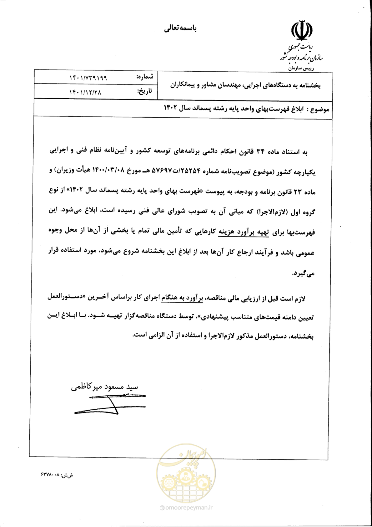 صفحه 1 از 59