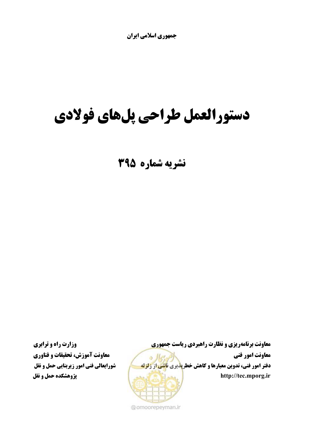 صفحه 1 از 198