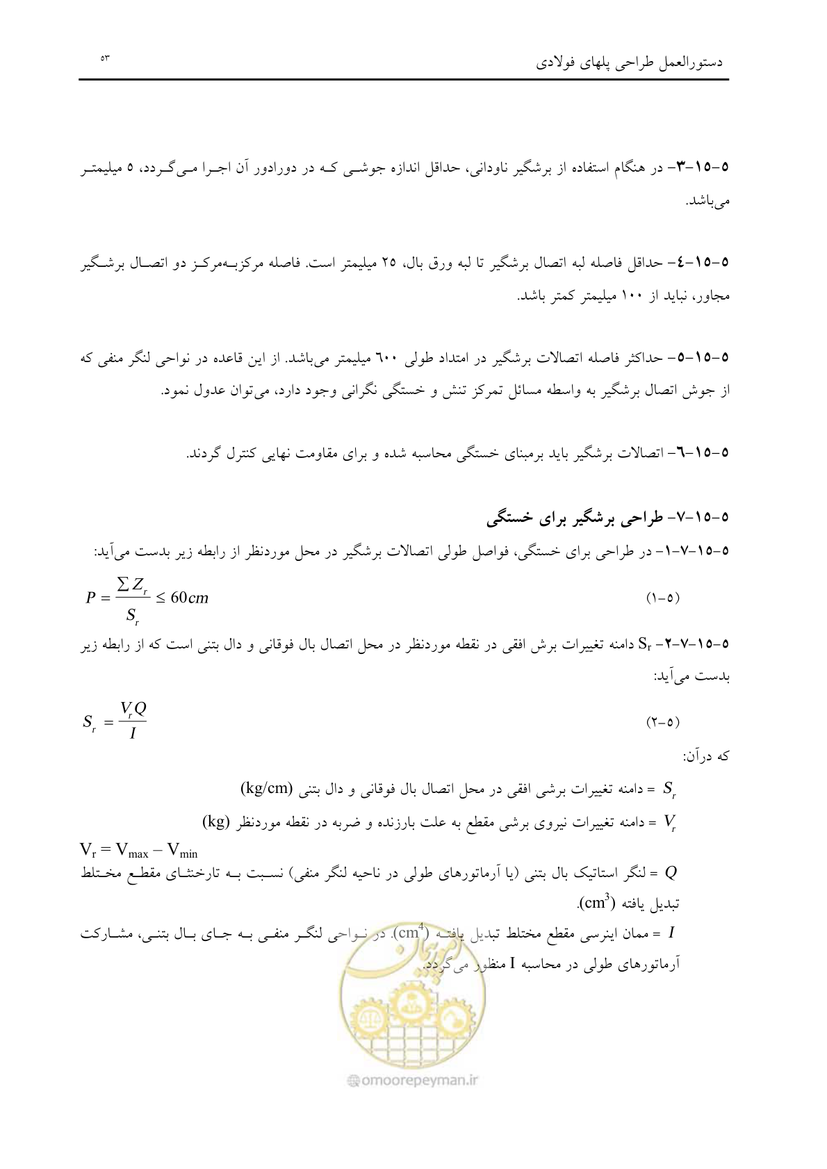 صفحه 65 از 198