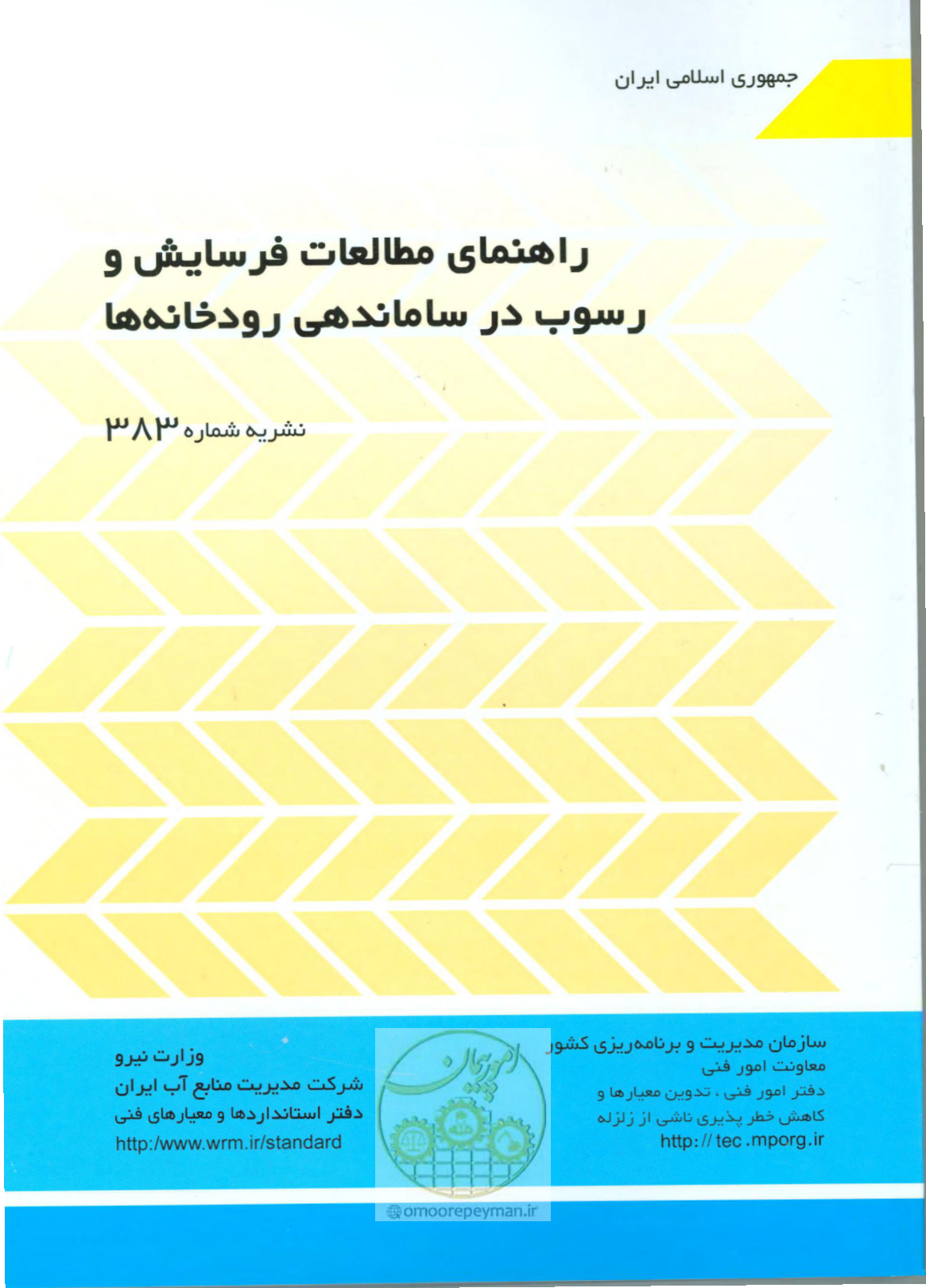 صفحه 1 از 185