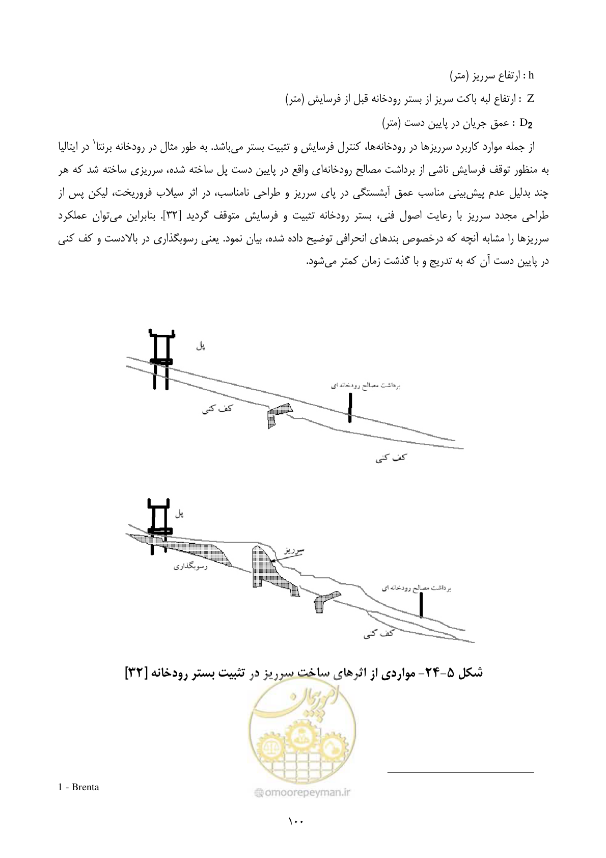 صفحه 109 از 185