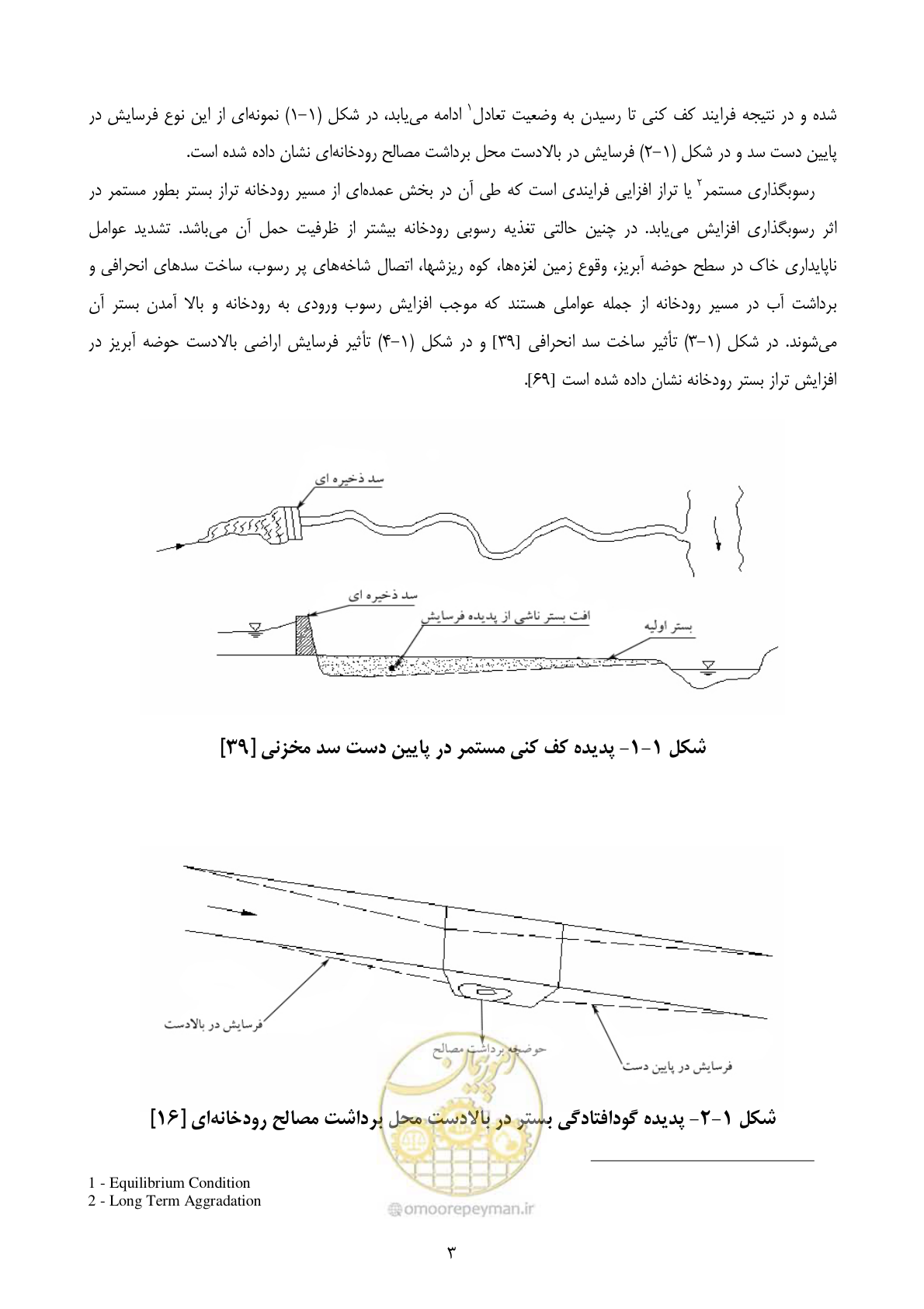 صفحه 12 از 185