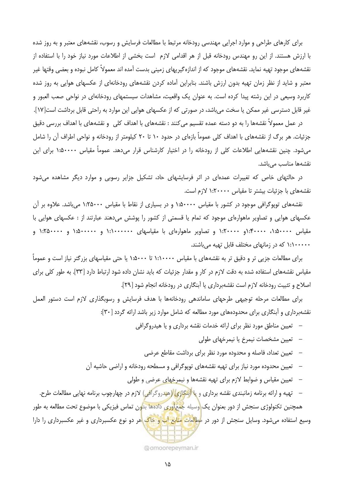 صفحه 24 از 185