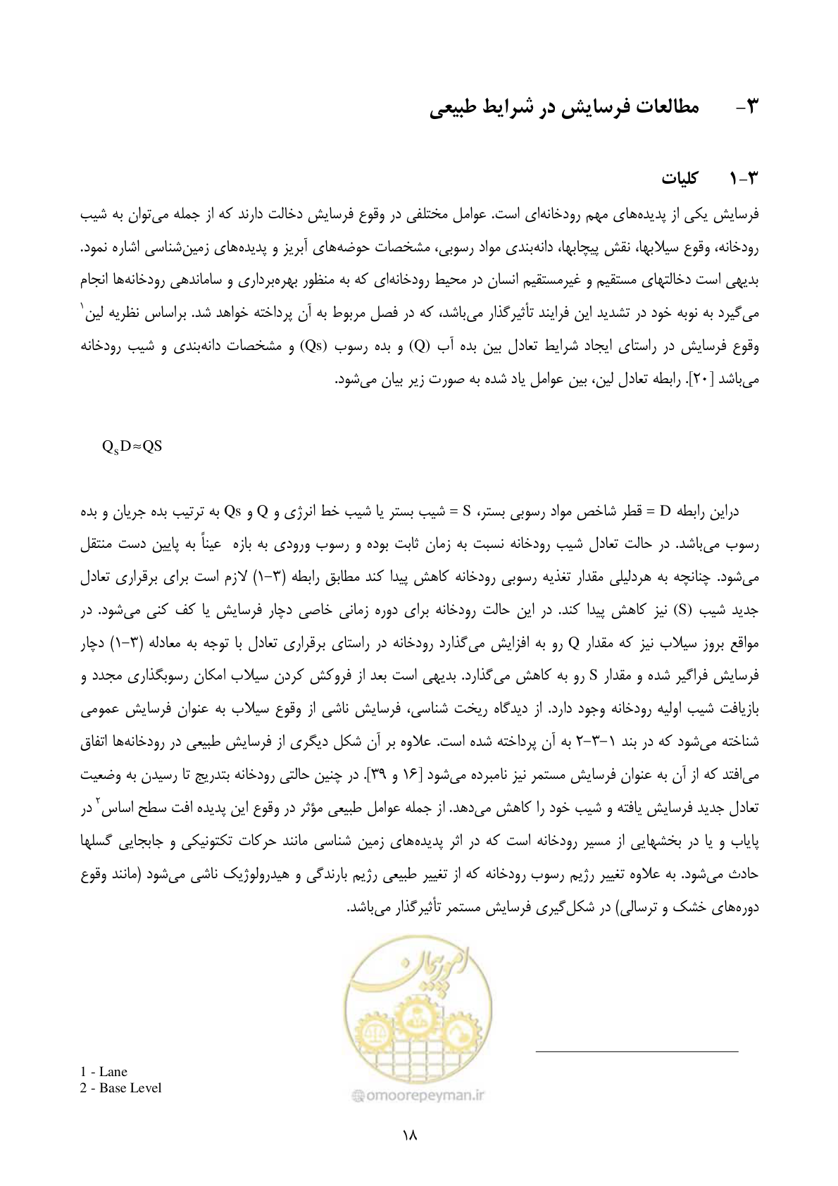 صفحه 27 از 185