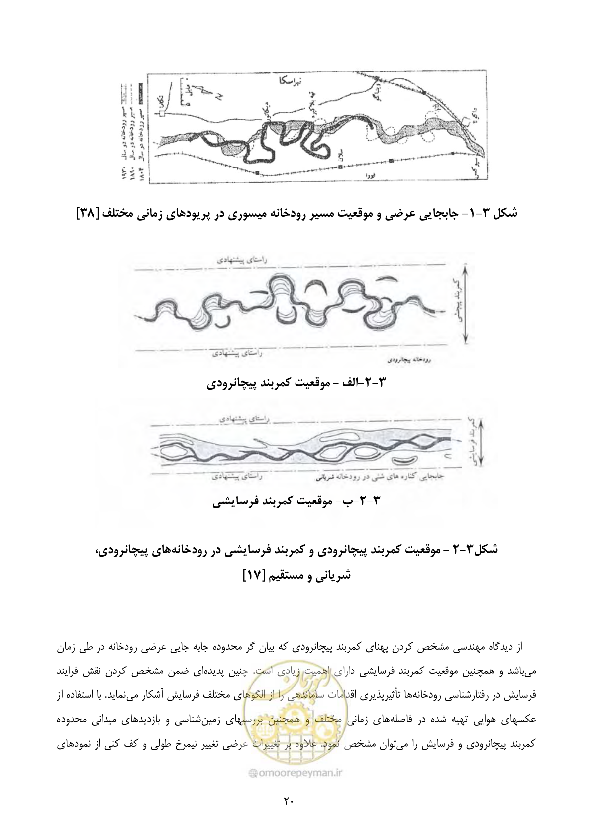 صفحه 29 از 185