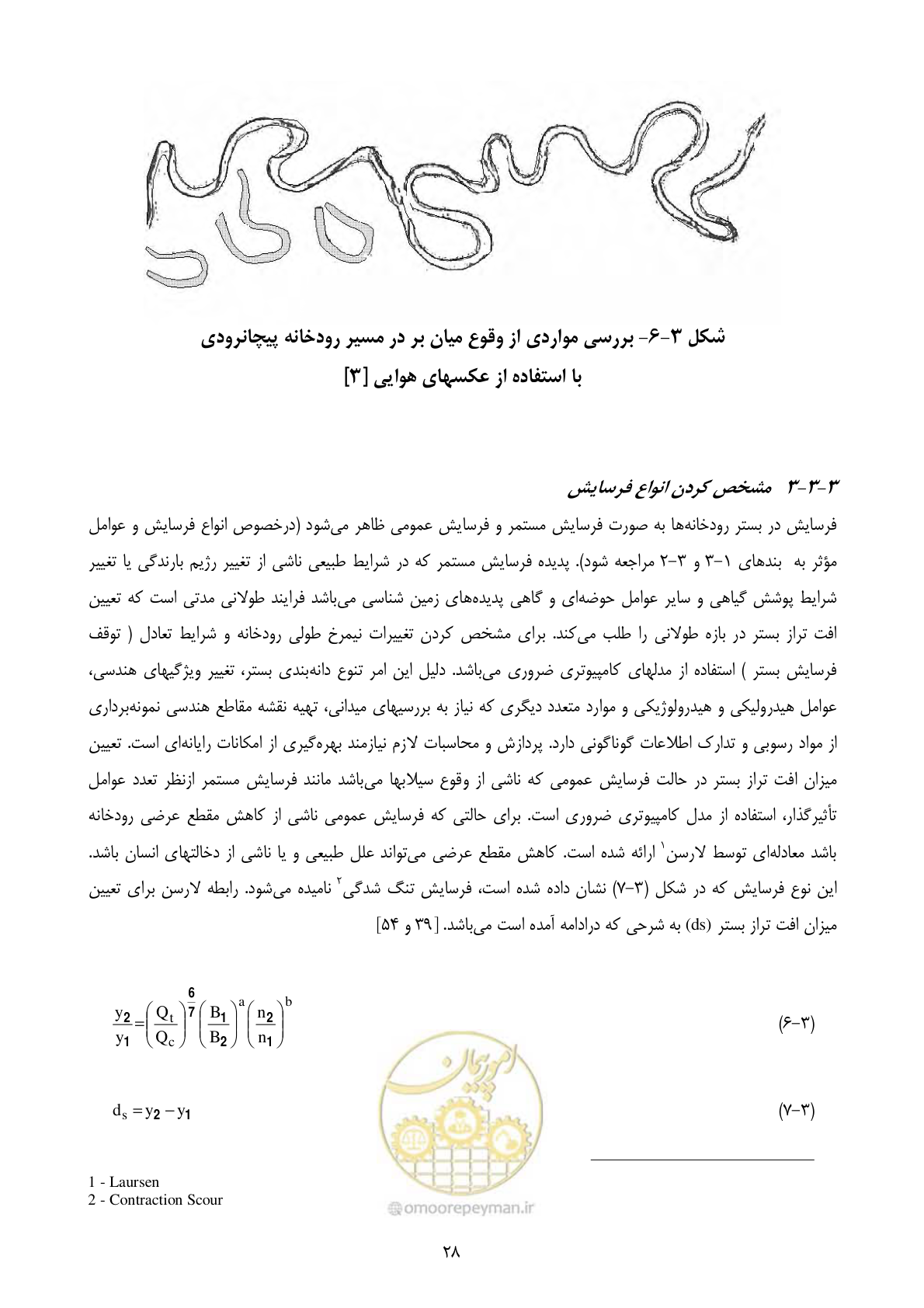 صفحه 37 از 185