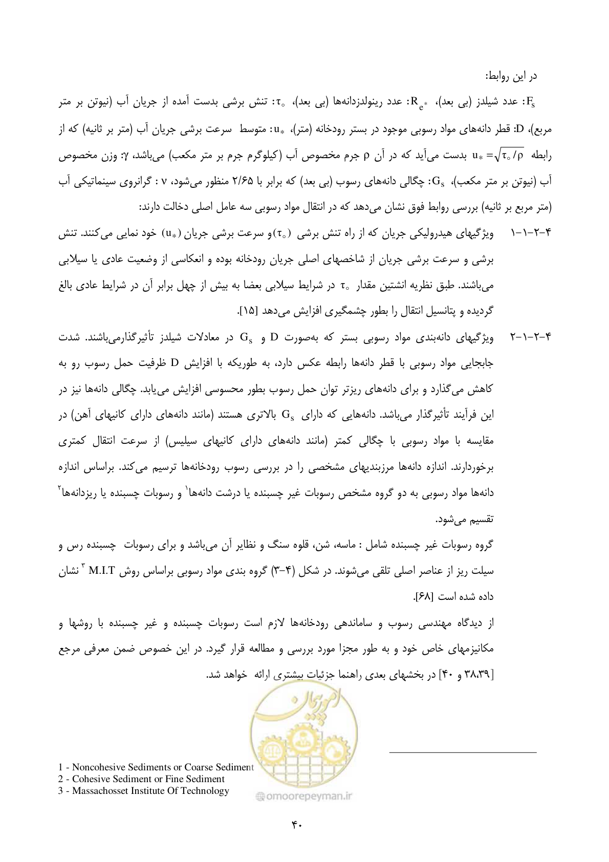 صفحه 49 از 185