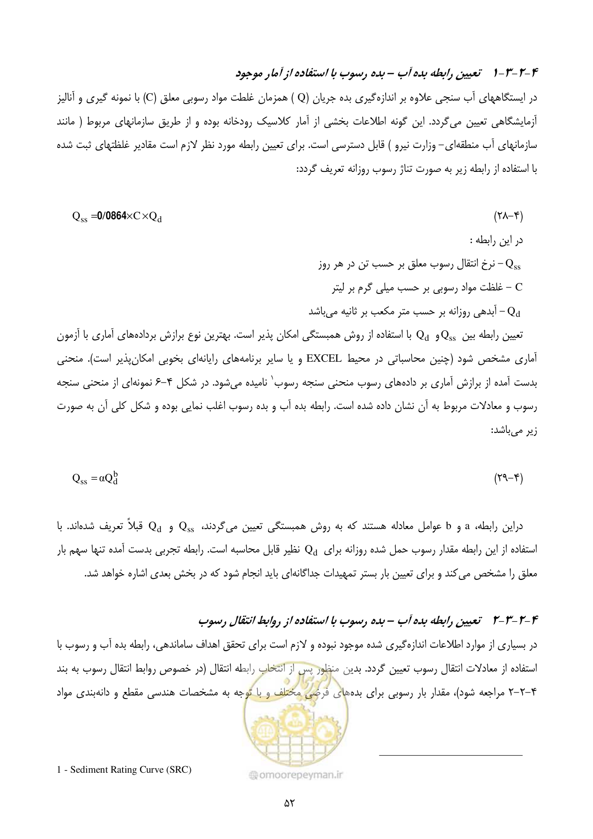 صفحه 61 از 185