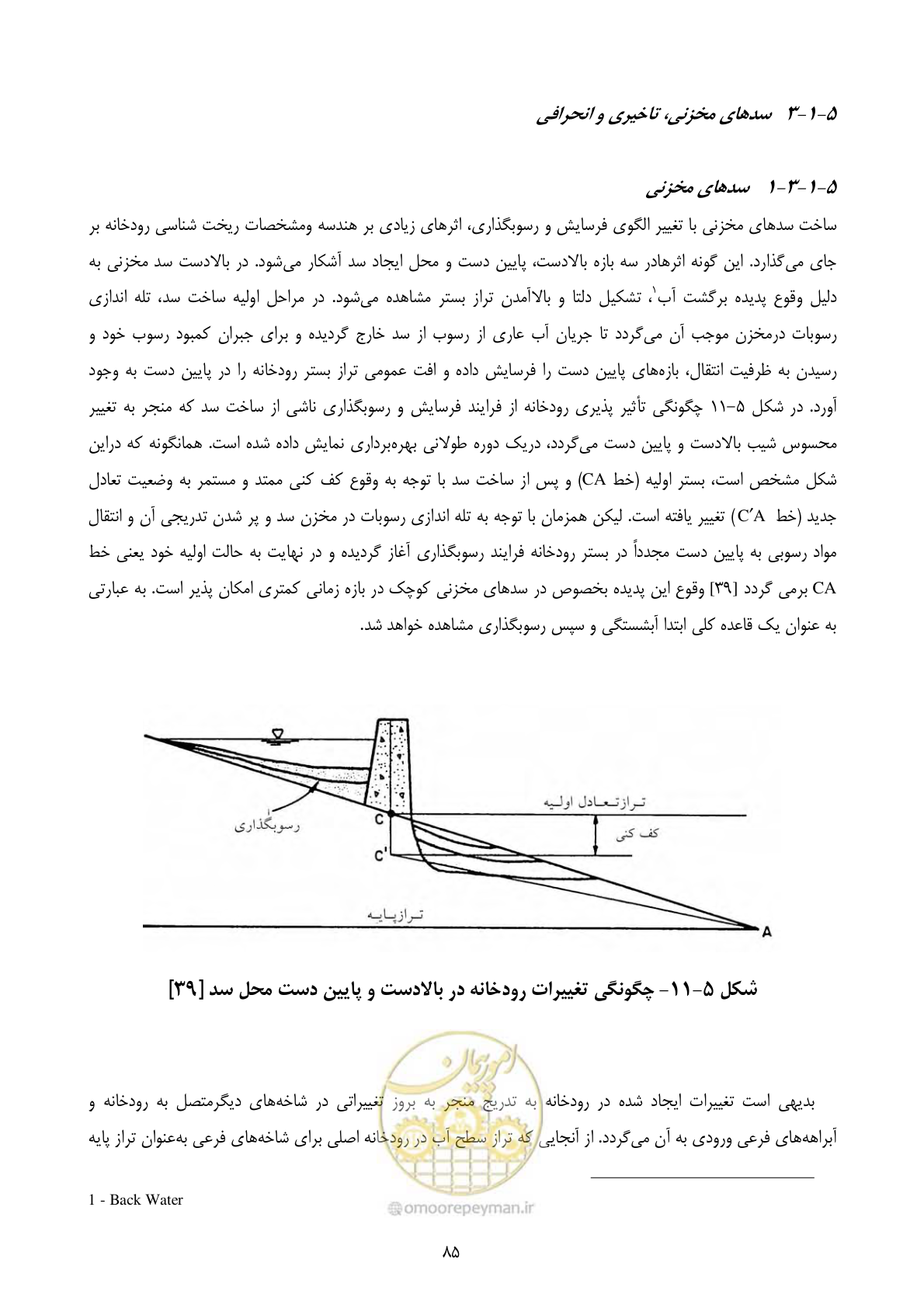 صفحه 94 از 185