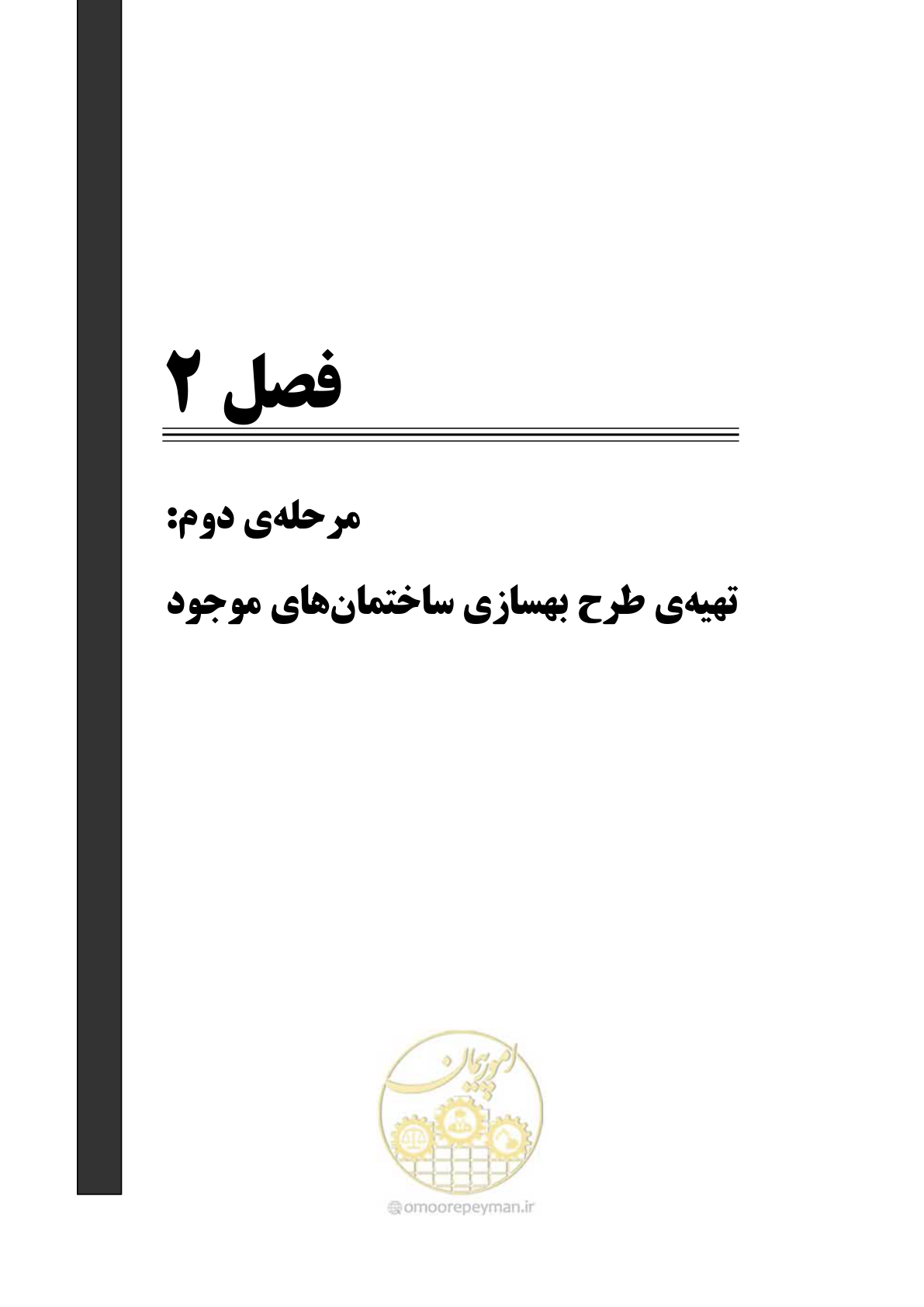 صفحه 21 از 42