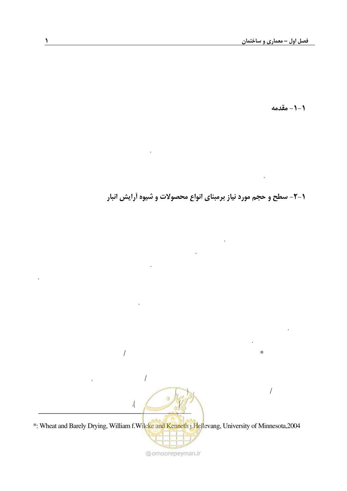 صفحه 11 از 107