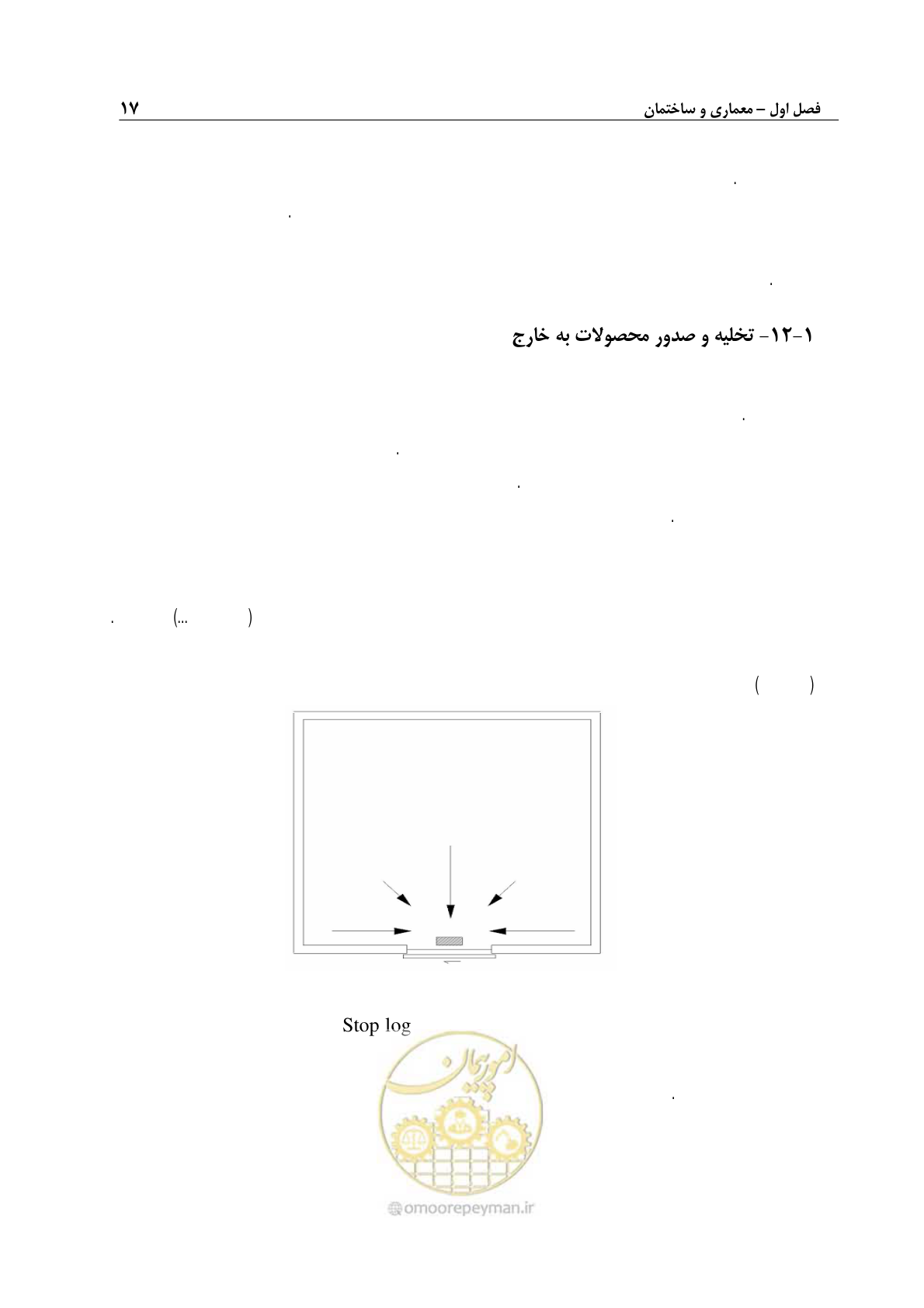 صفحه 27 از 107