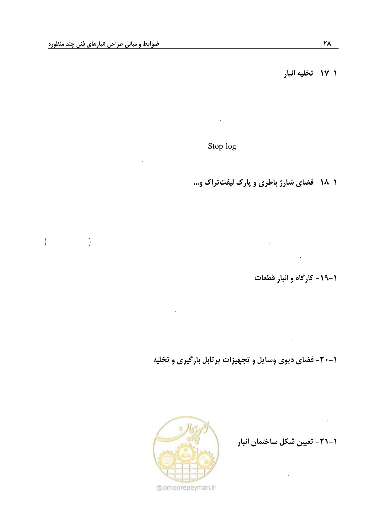 صفحه 38 از 107