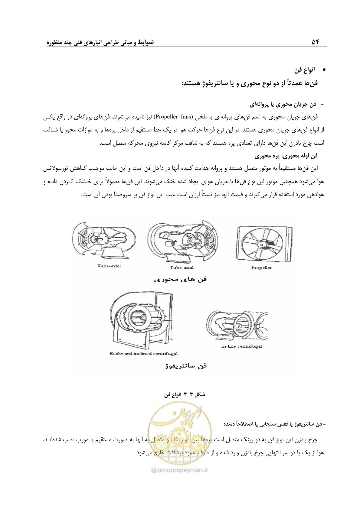 صفحه 64 از 107