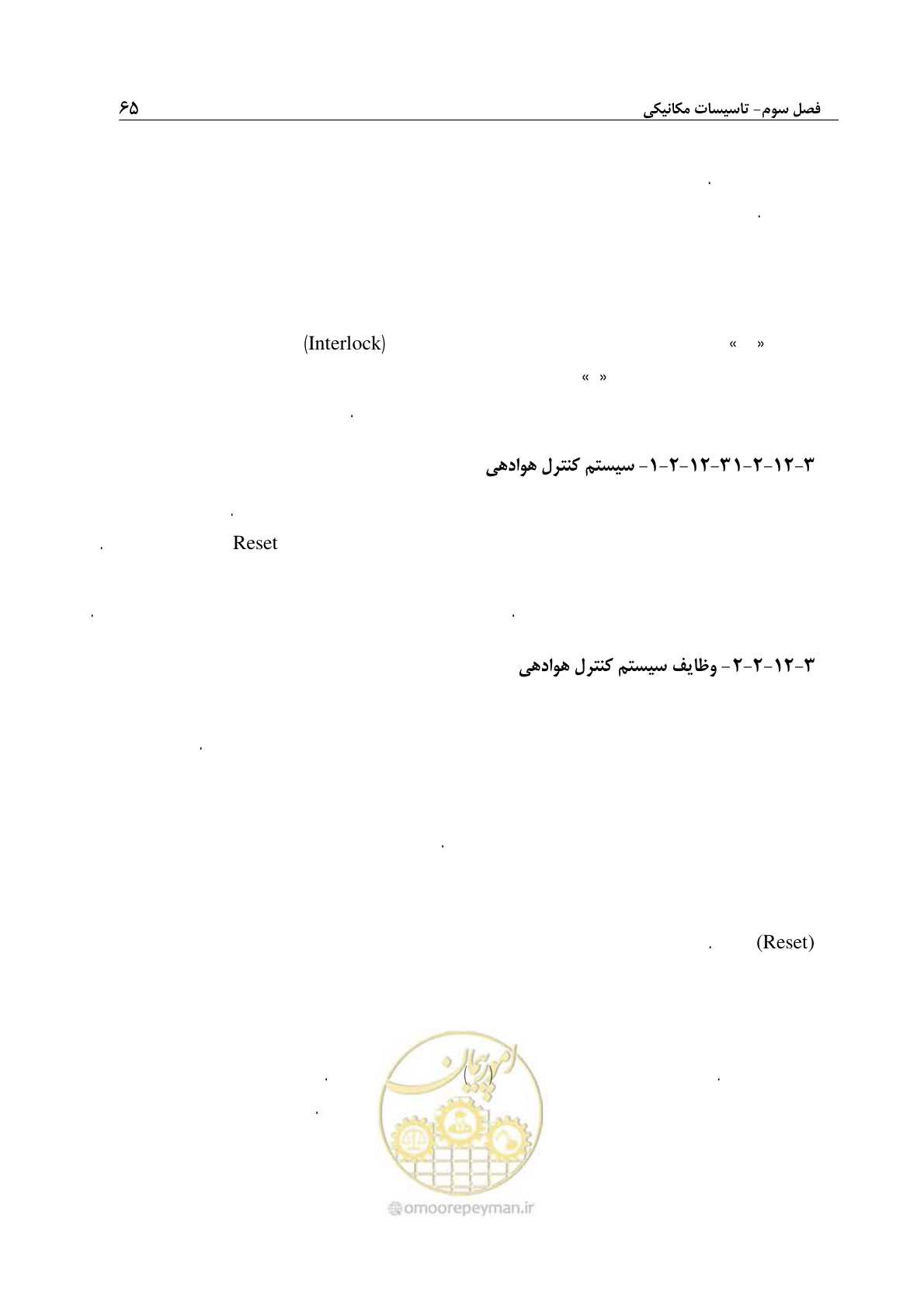 صفحه 75 از 107