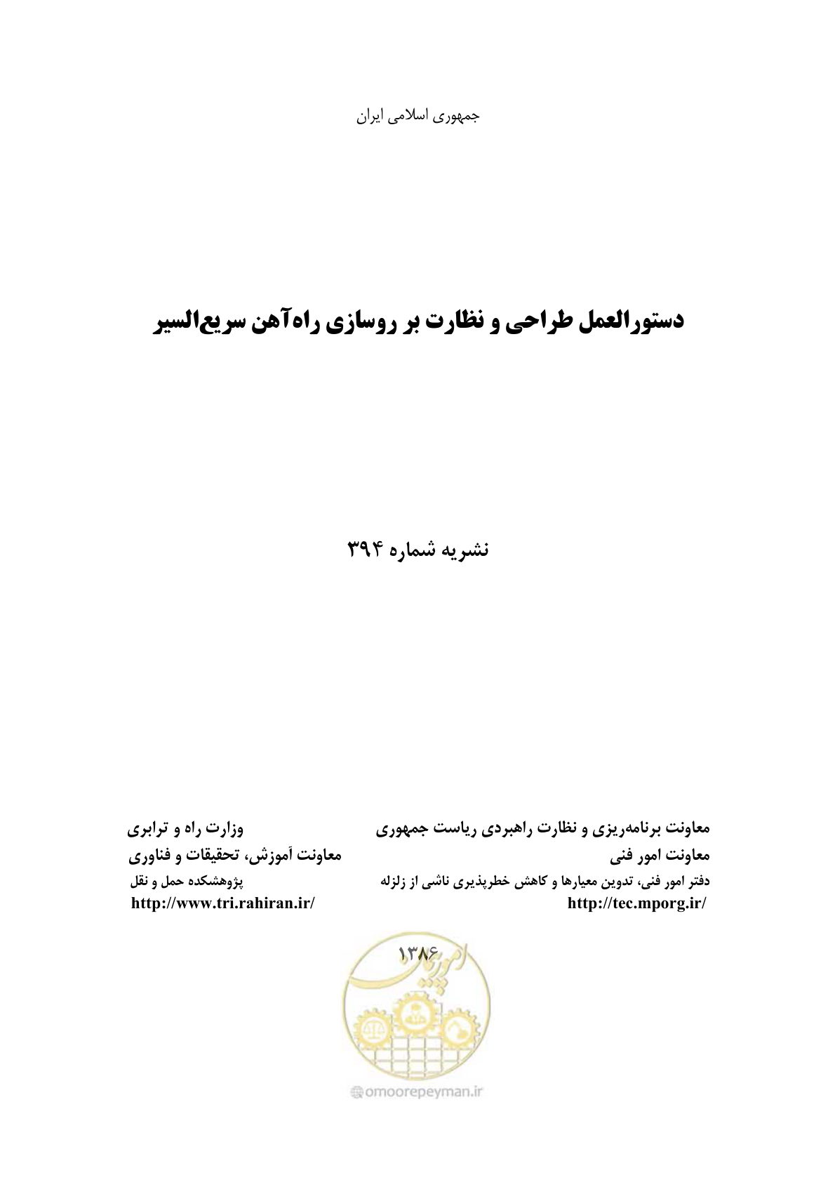صفحه 1 از 138