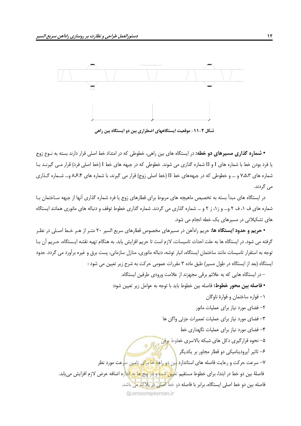 صفحه 24 از 138
