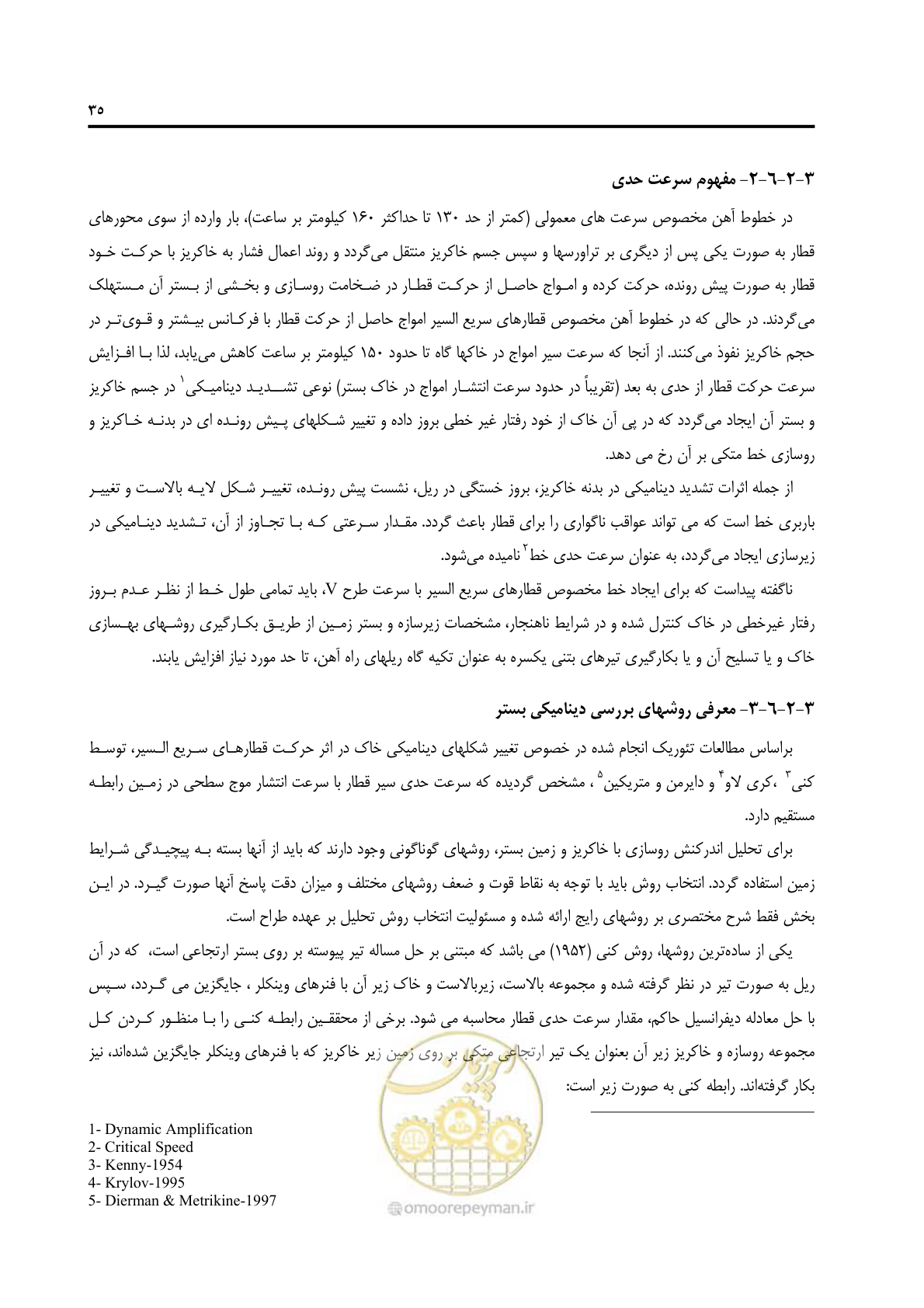 صفحه 47 از 138