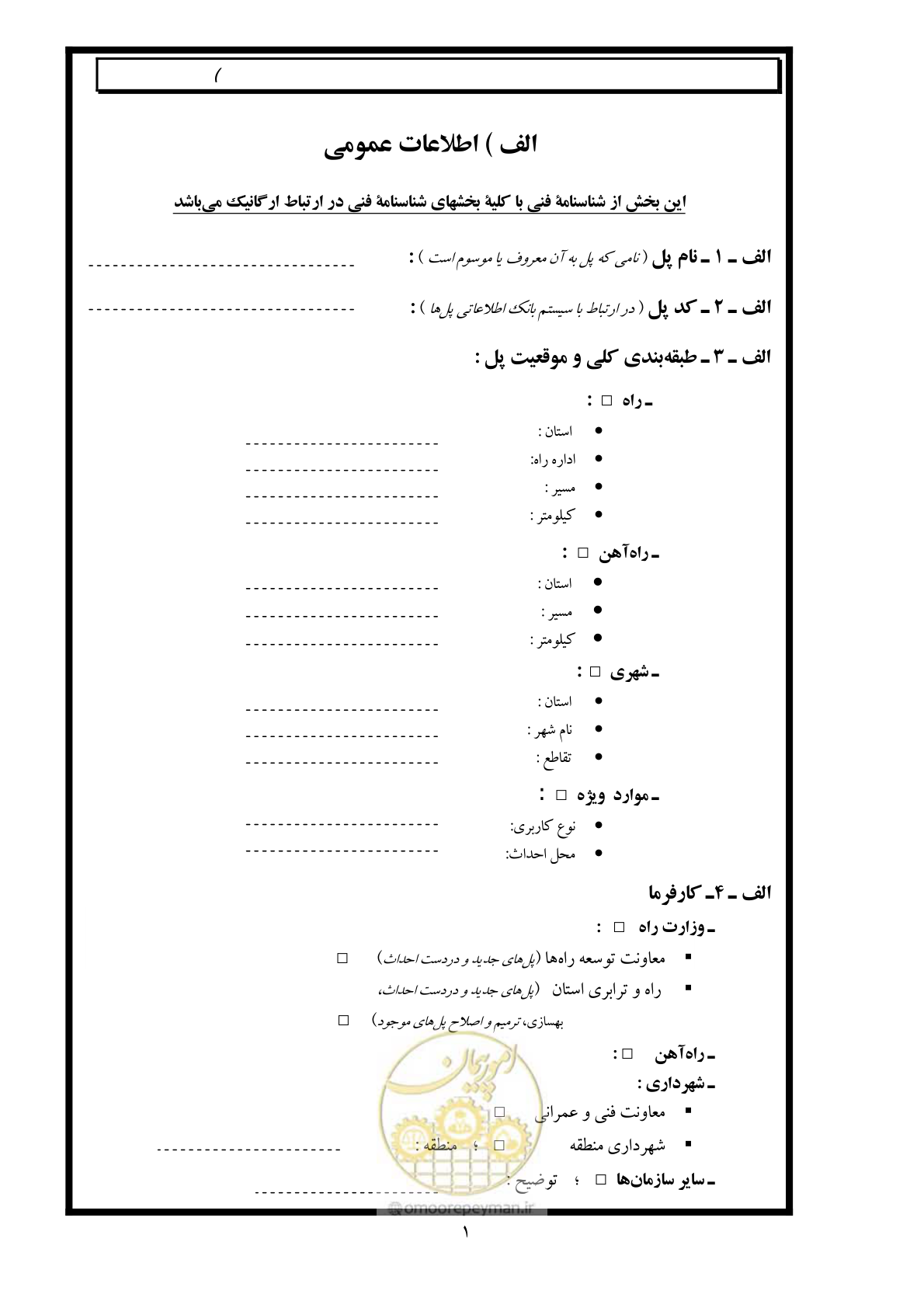 صفحه 10 از 171