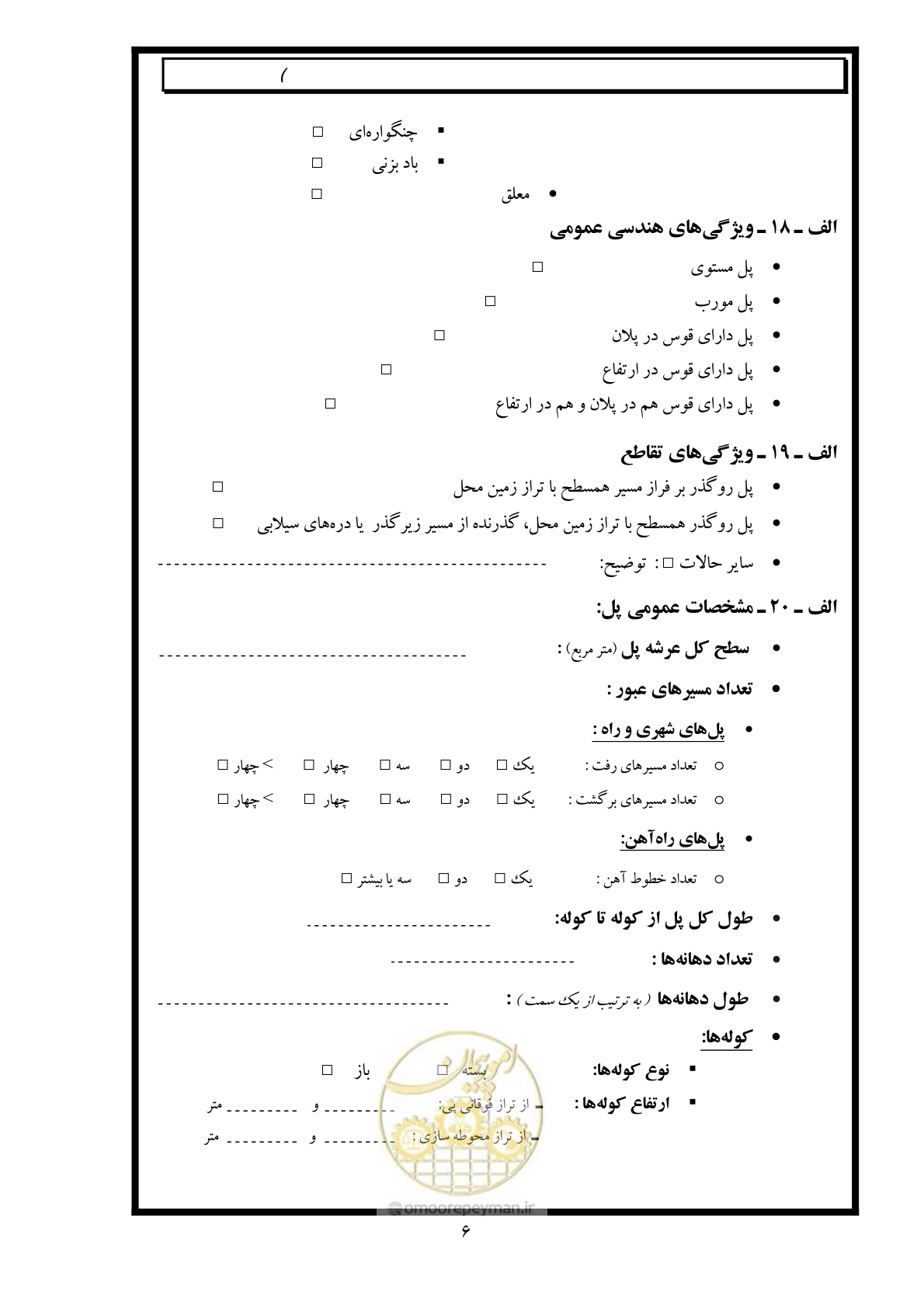صفحه 15 از 171